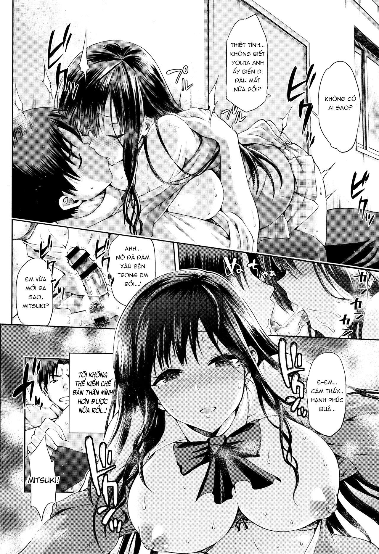 yamitsuki-zenpen-chap-1-16 integer