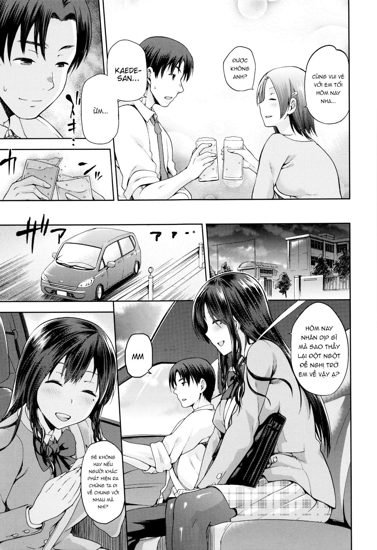yamitsuki-zenpen-chap-2-9 integer