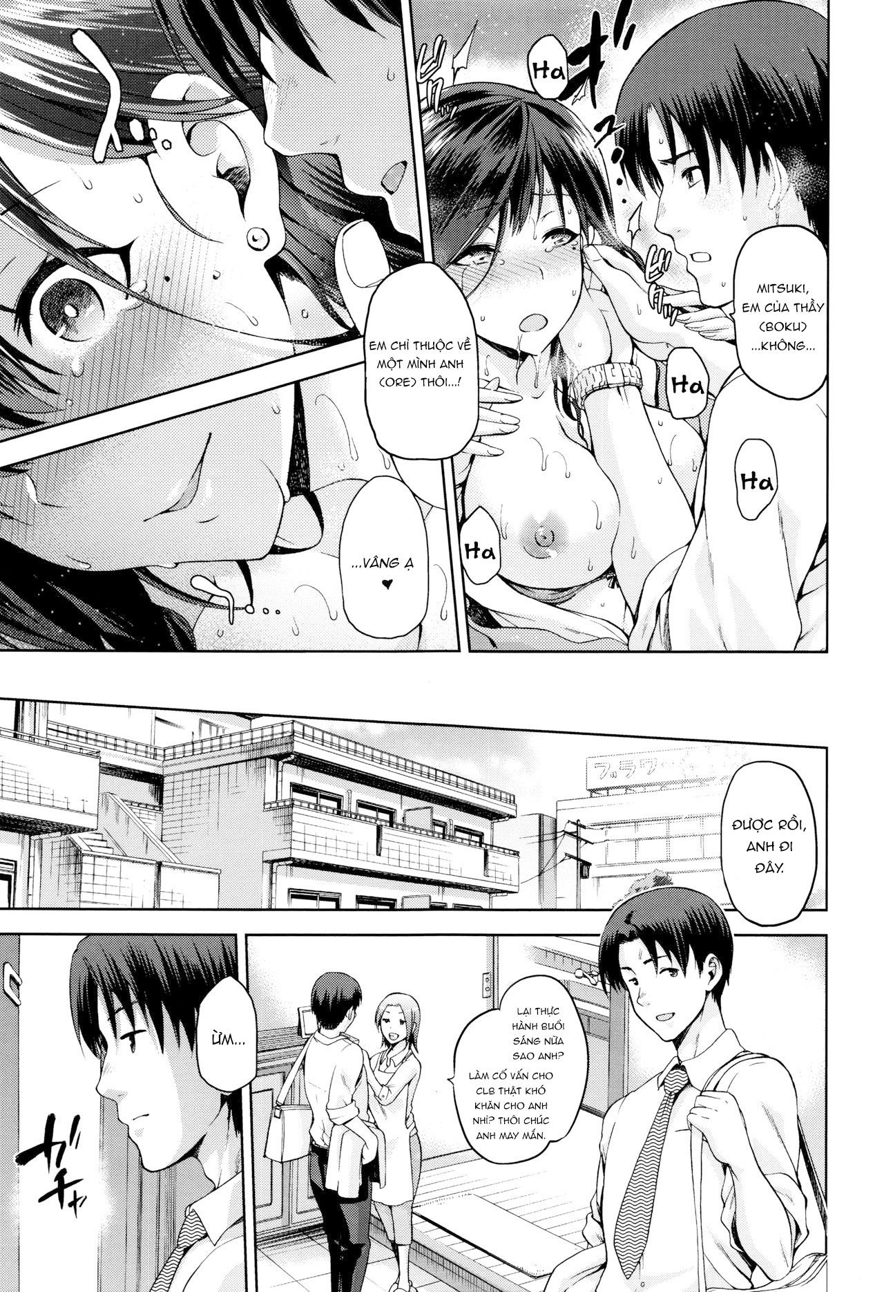 yamitsuki-zenpen-chap-2-21 integer