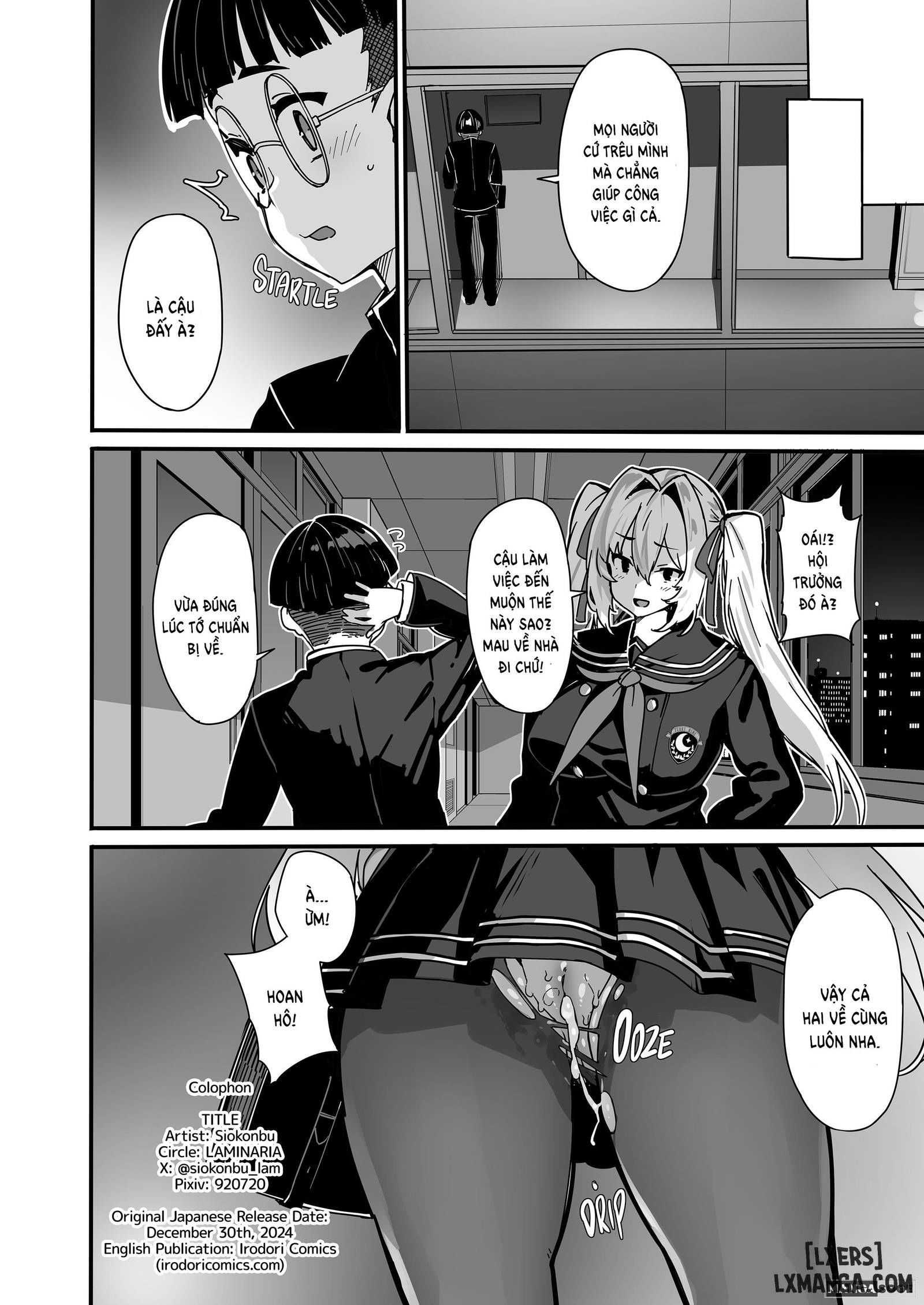 offering-a-guiding-pussy-chap-1-28 integer