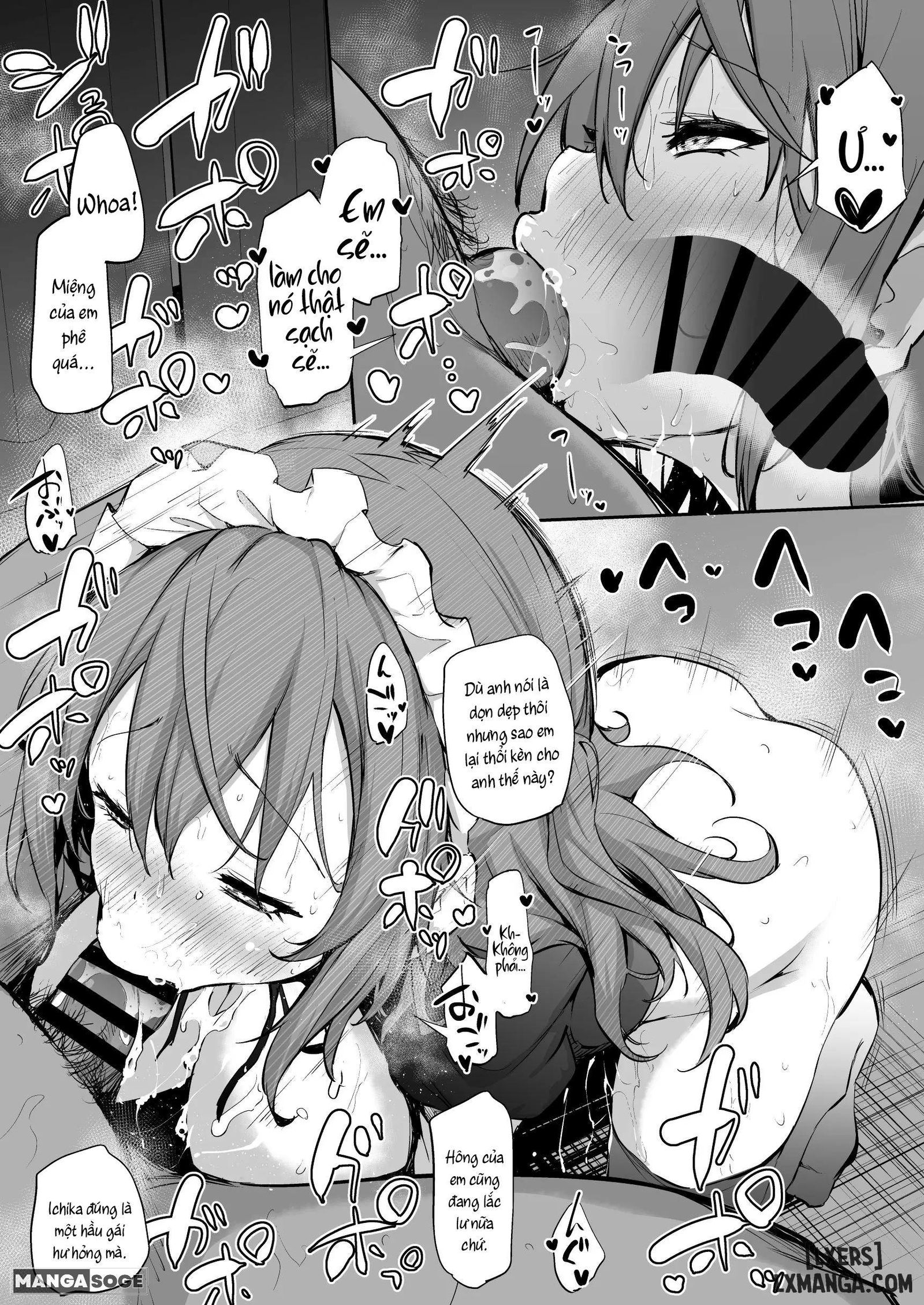 namaiki-sanshimai-chap-2-12 integer