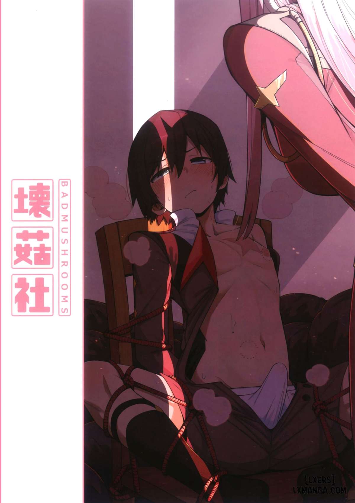 forbidden-connection-chap-1-17 integer