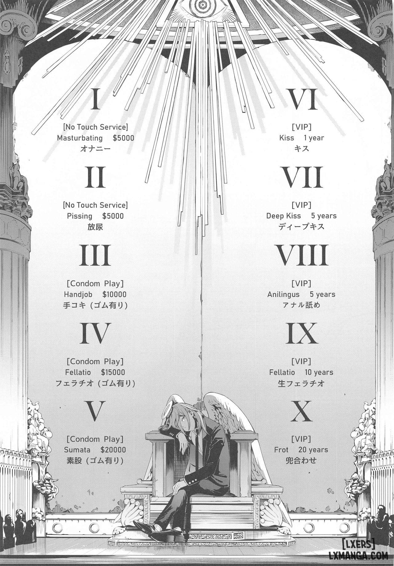 kusarinoko-katsurei-chap-1-25 integer