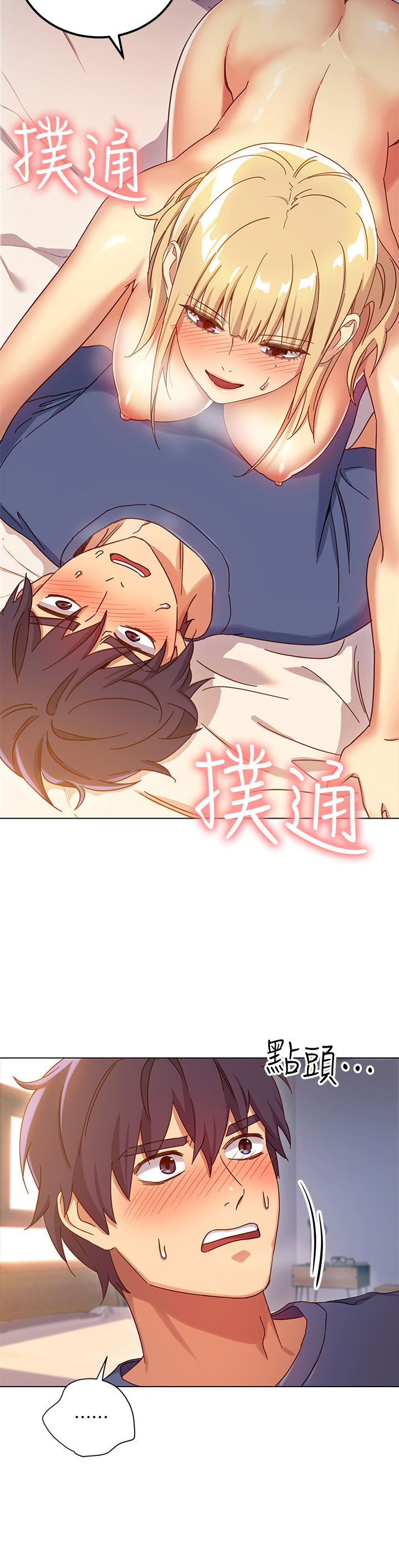 ban-cua-me-ke-chap-5-13 integer