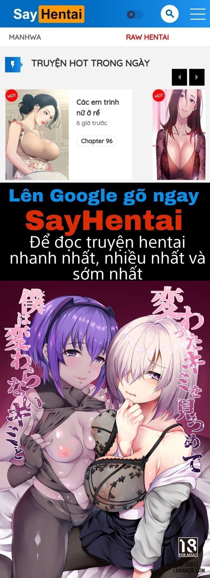 kawatta-kimi-o-mitsumete-boku-wa-kawaranai-kimi-to-chap-1-0 integer