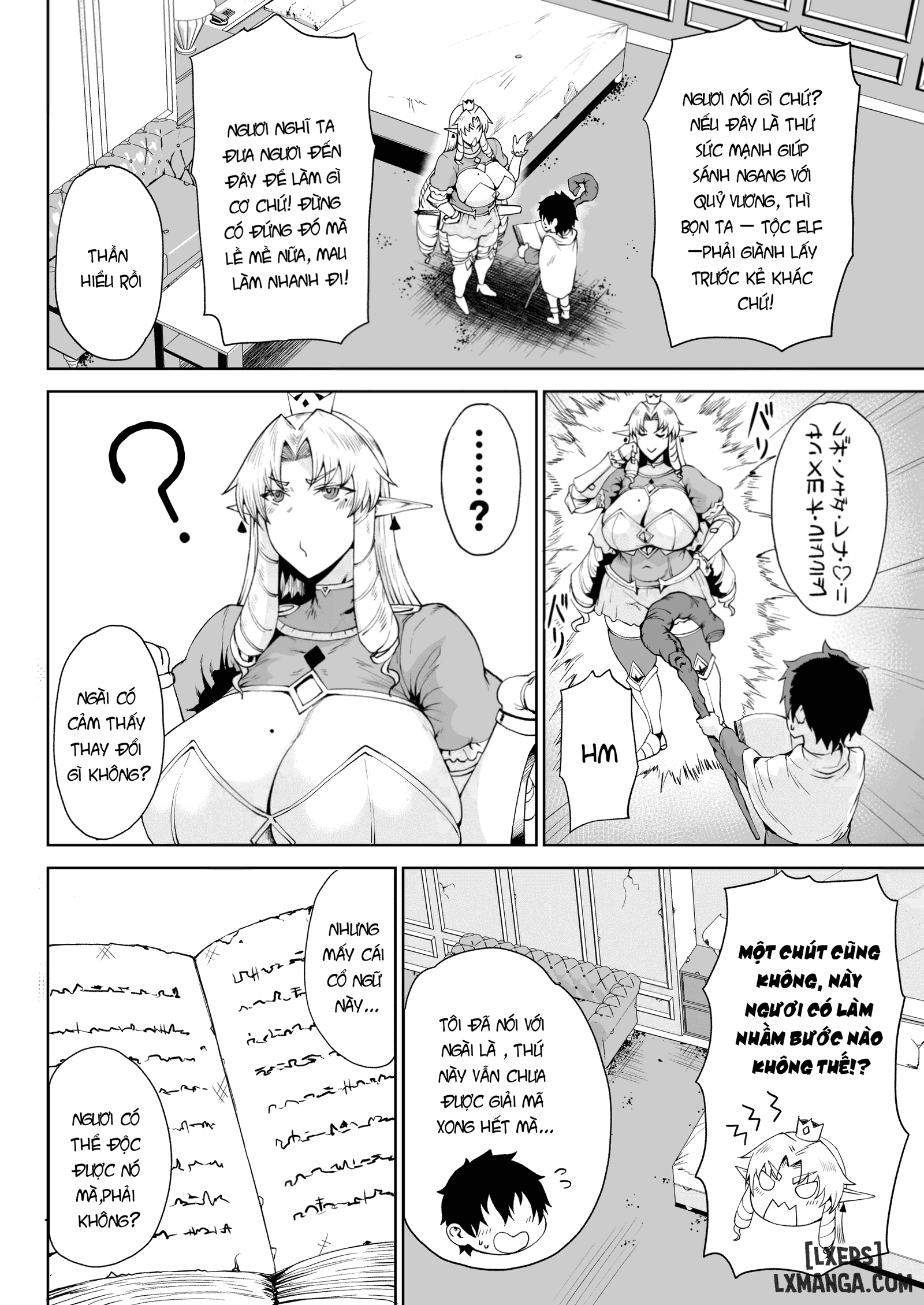 ouken-sandatsu-ochinpo-ippon-de-oukoku-houkai-oukyuu-wa-chinpo-no-yuenchi-chap-1-4 integer