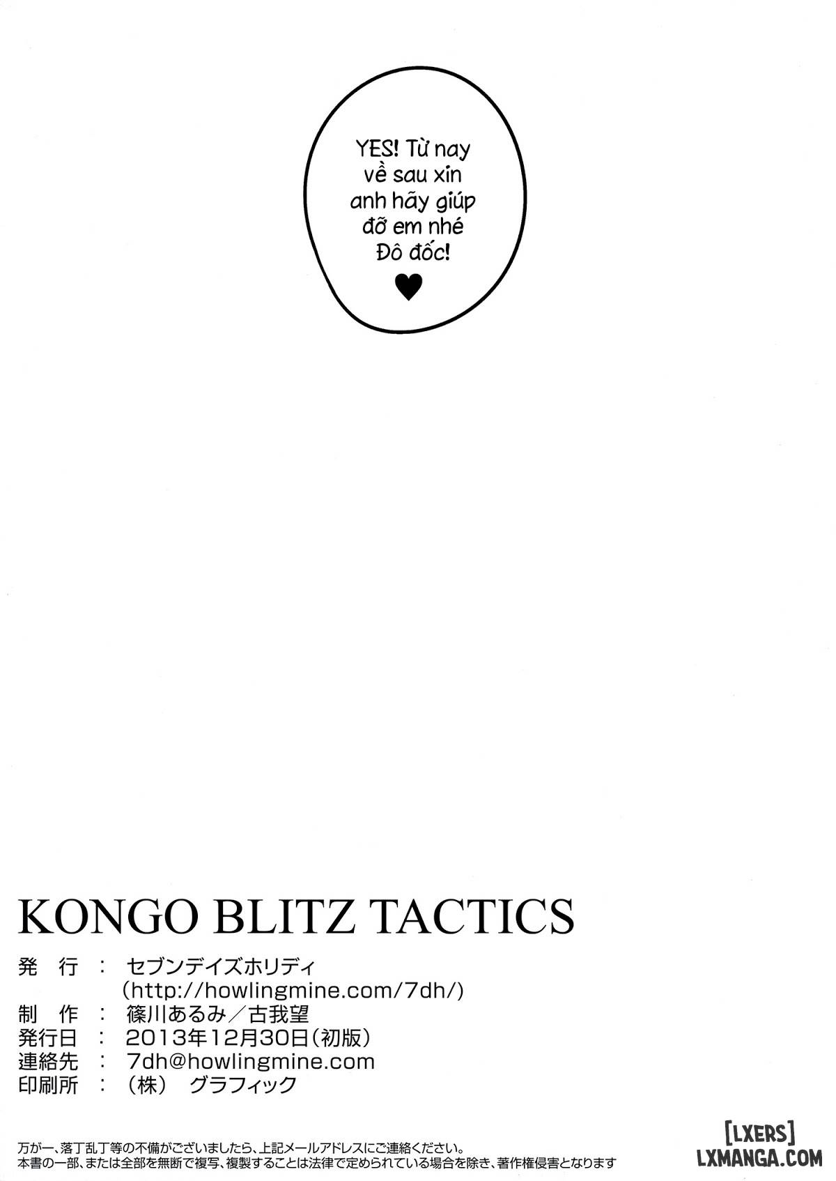 kongo-blitz-tactics-chap-1-18 integer