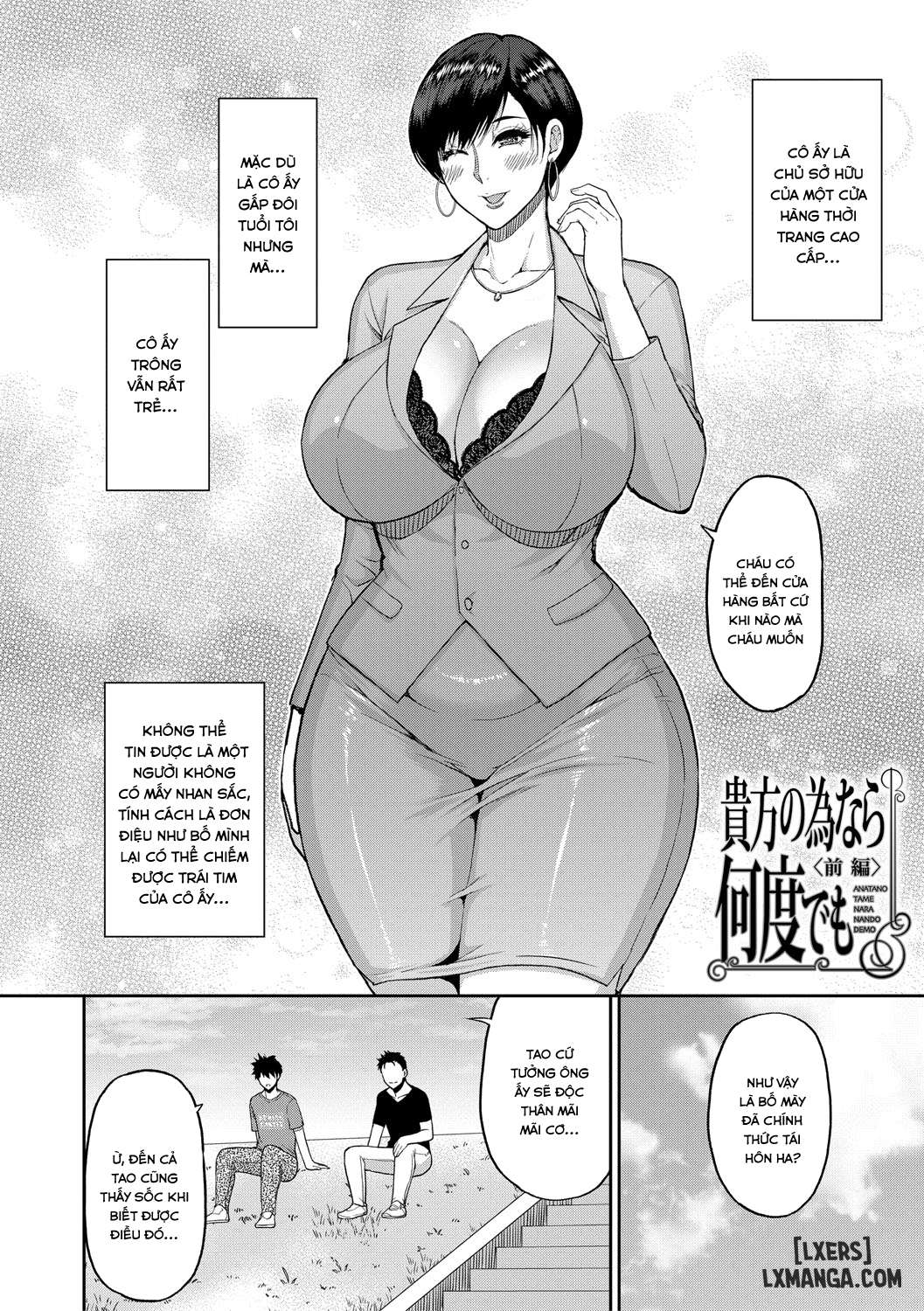 anata-no-tame-nara-nando-demo-chap-1-1 integer