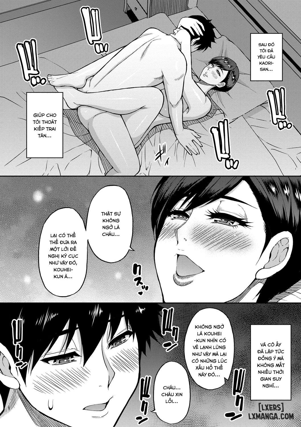 anata-no-tame-nara-nando-demo-chap-1-7 integer