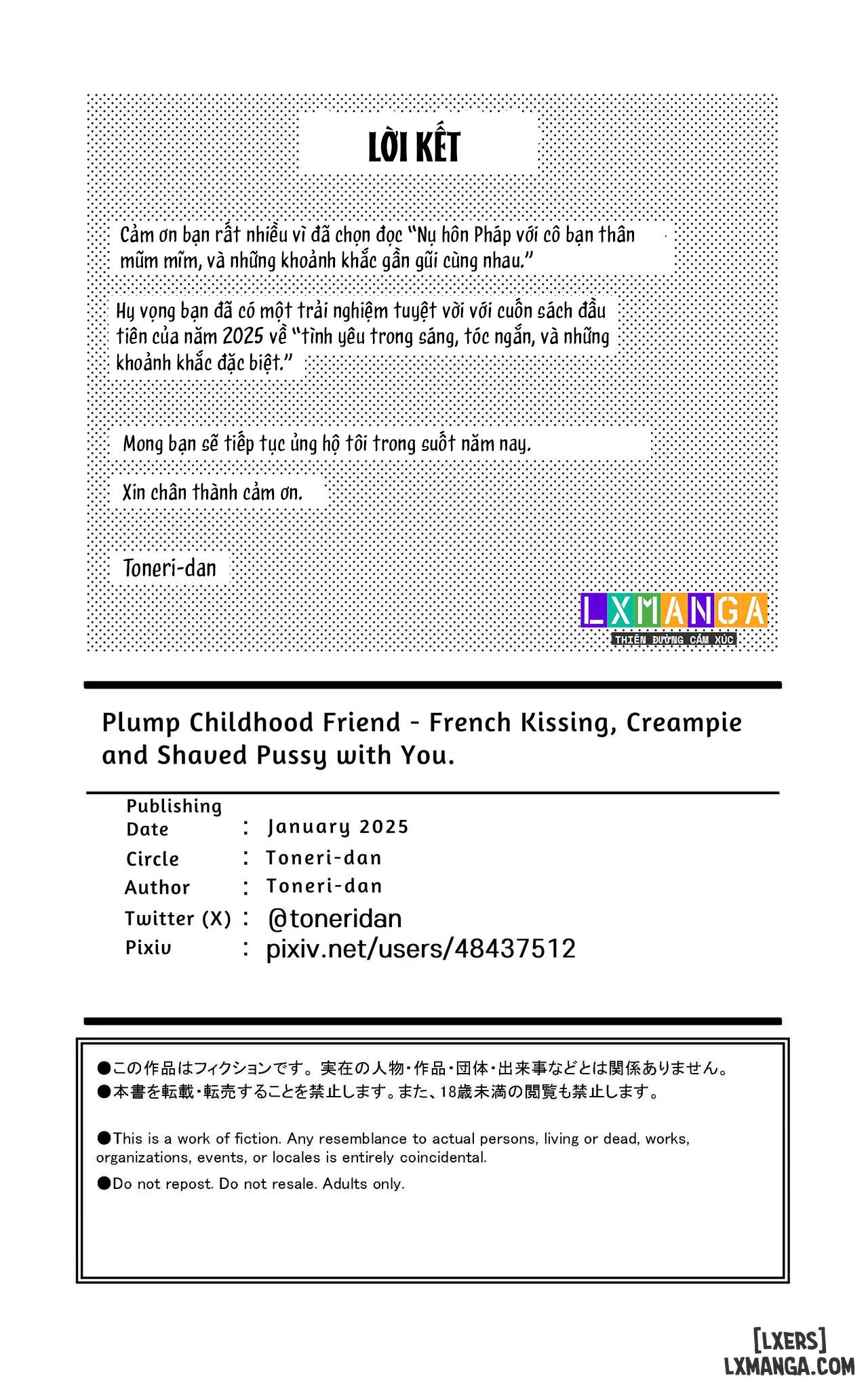 muchimuchi-osananajimi-kimi-to-berochuu-to-nakadashi-to-paipan-chap-1-31 integer