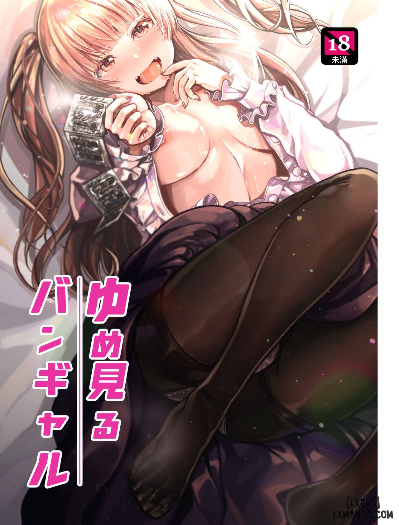 co-gai-ban-nhac-mo-uoc-chap-1-0 integer