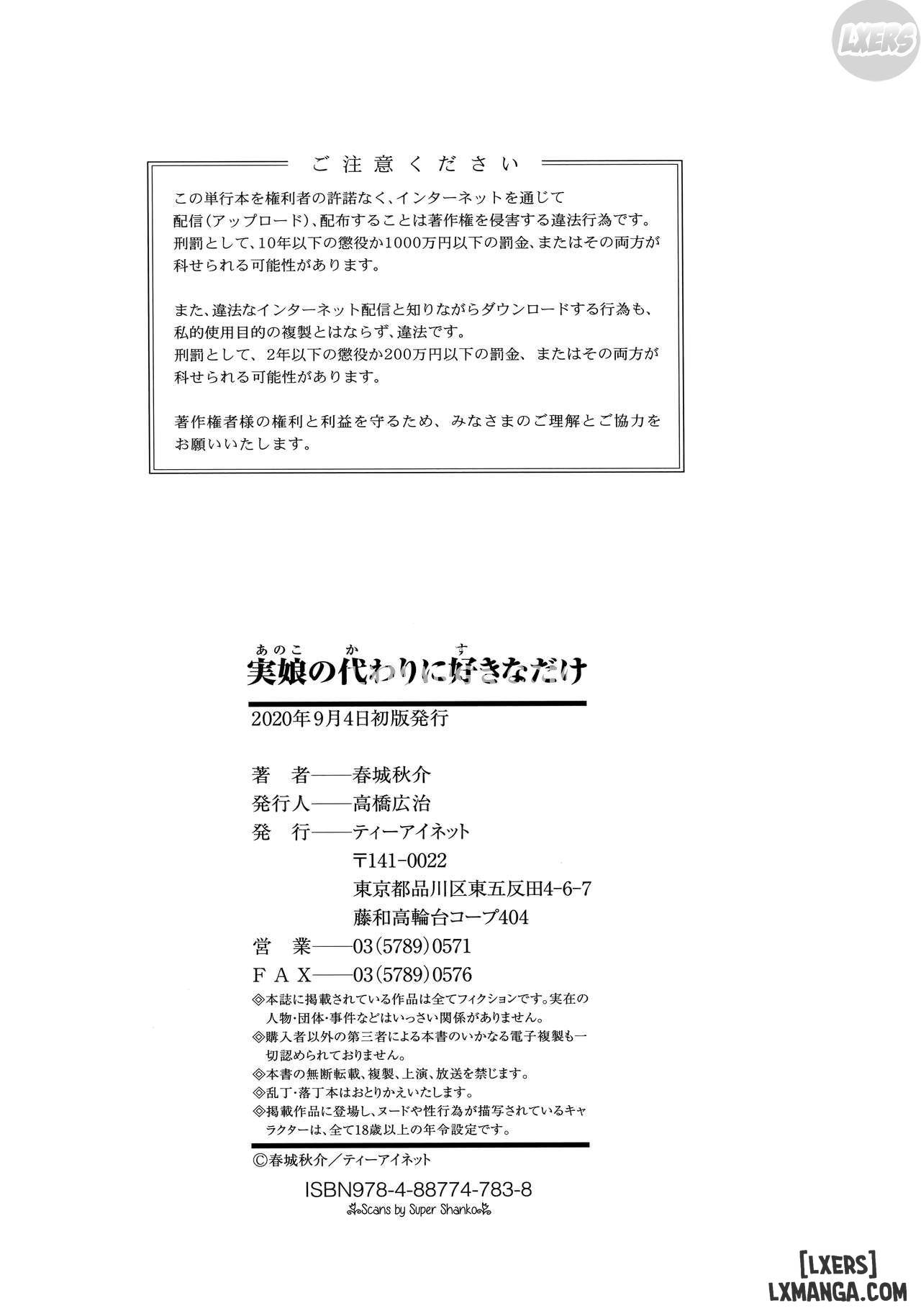 do-anything-you-like-to-me-in-her-place-chap-4-52 integer