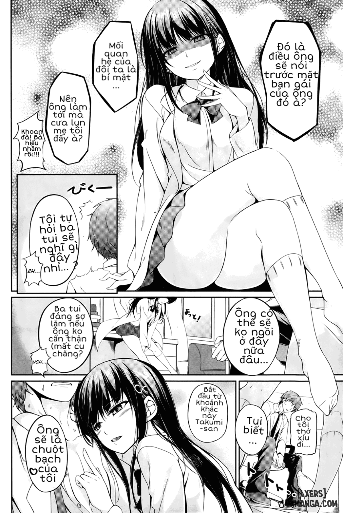 my-darling-is-my-pet-chap-1-3 integer