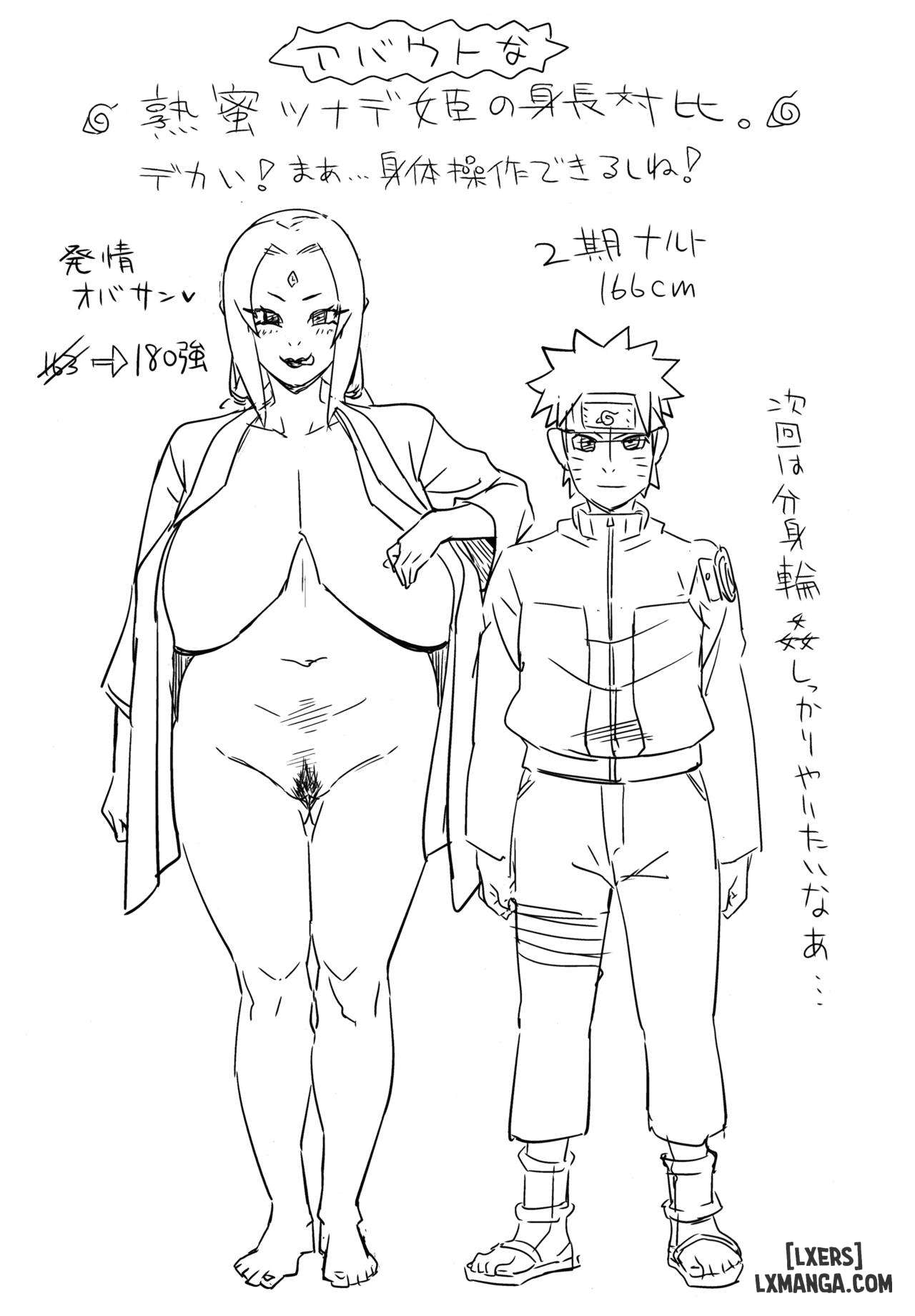 jukumitsuki-intouden-maki-no-ichi-chap-1-21 integer