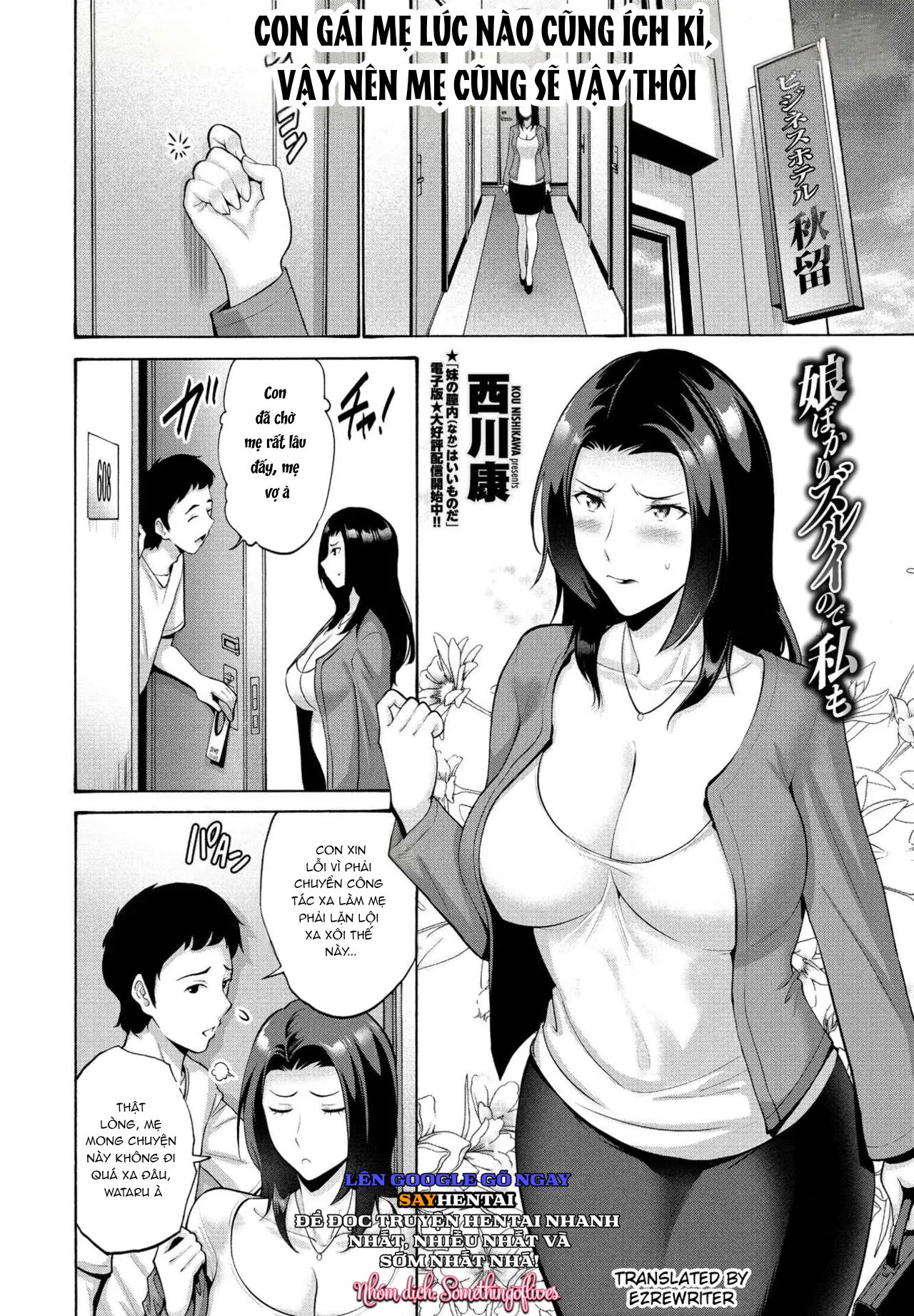 chi-con-gai-thi-qua-dang-nen-toi-cung-tham-gia-chap-1-1 integer