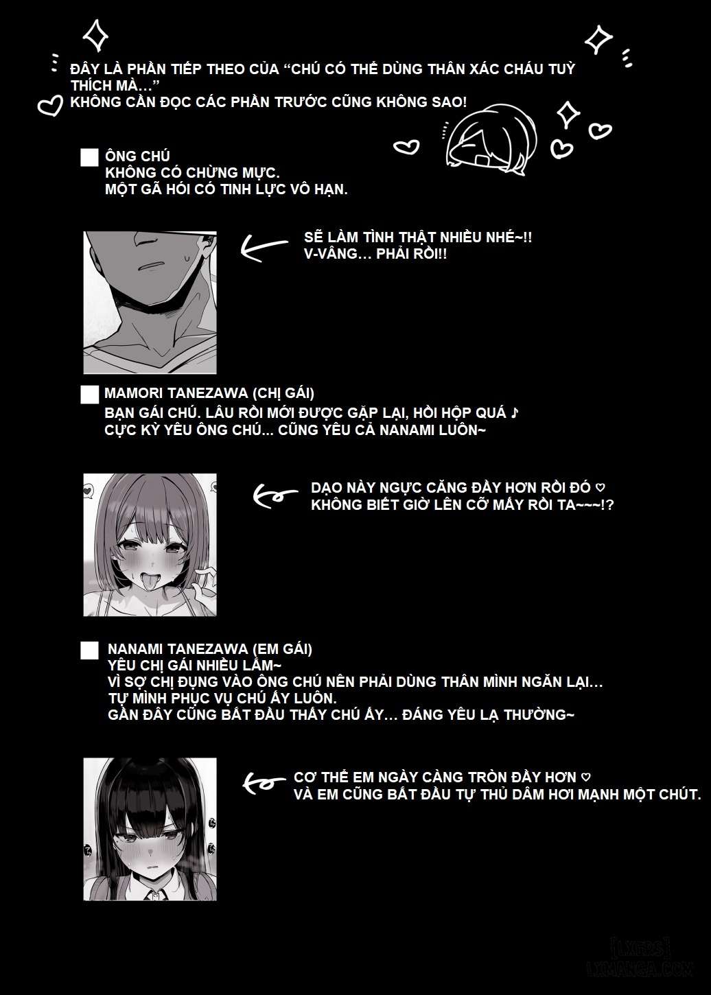 ano-mou-ikkai-shimasen-ka-chap-8-3 integer