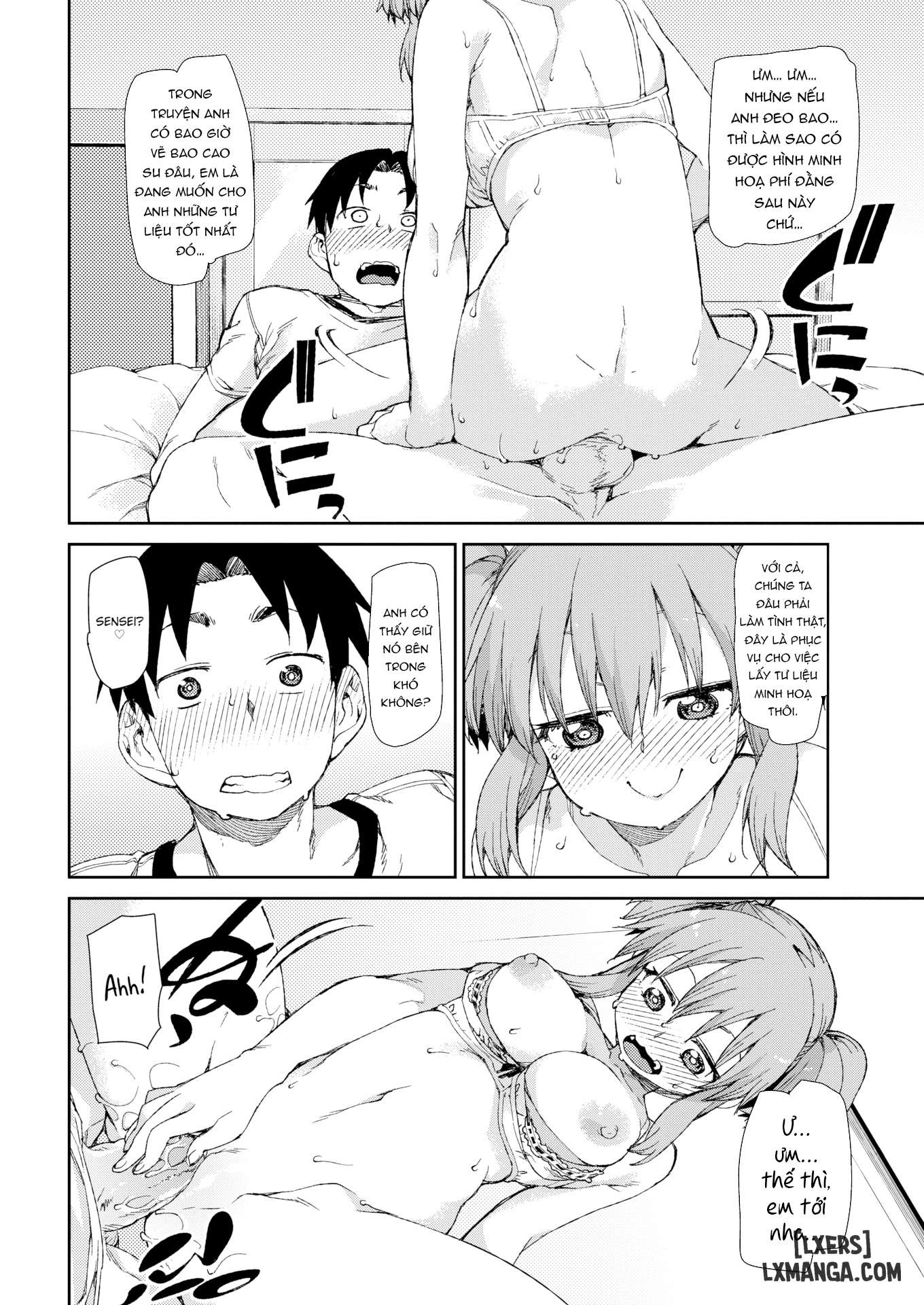 complete-offline-photo-reference-chap-1-15 integer