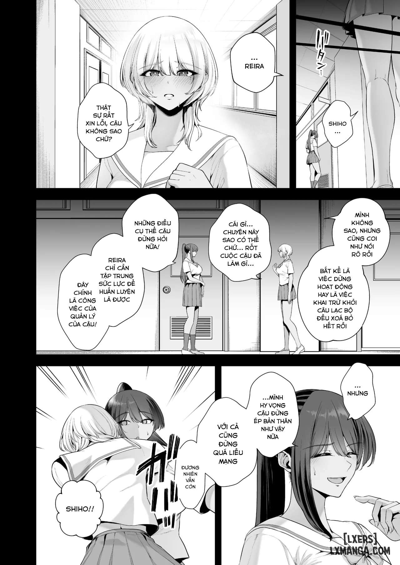 mesuchinpo-gari-chap-1-12 integer