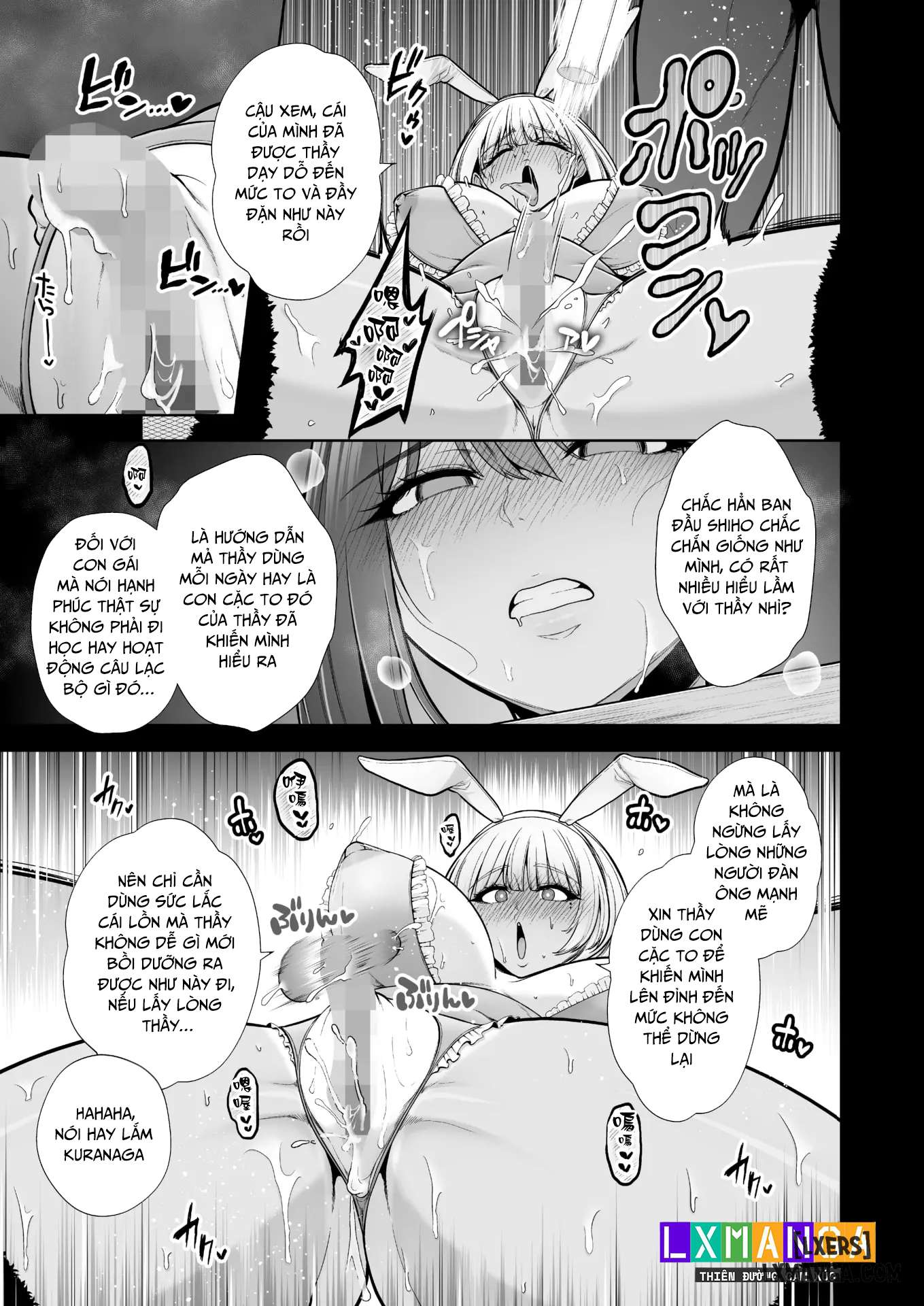 mesuchinpo-gari-chap-2-2 integer