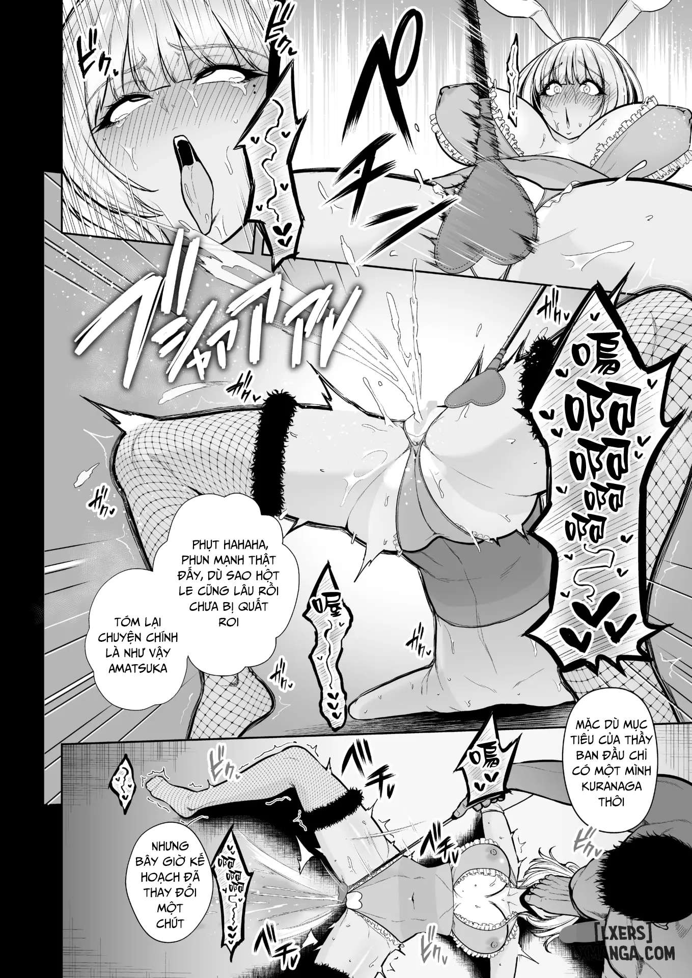 mesuchinpo-gari-chap-2-3 integer