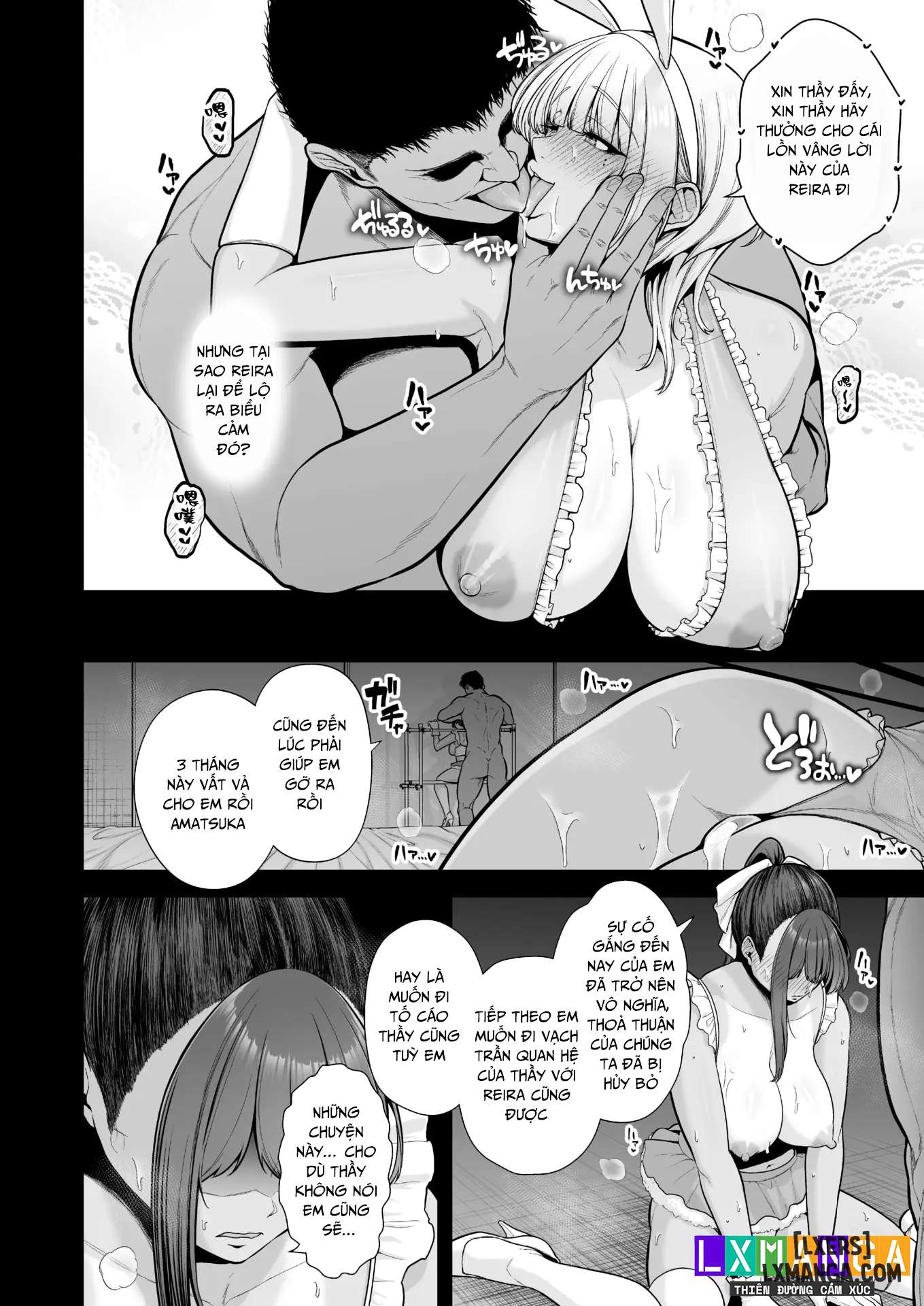 mesuchinpo-gari-chap-2-11 integer