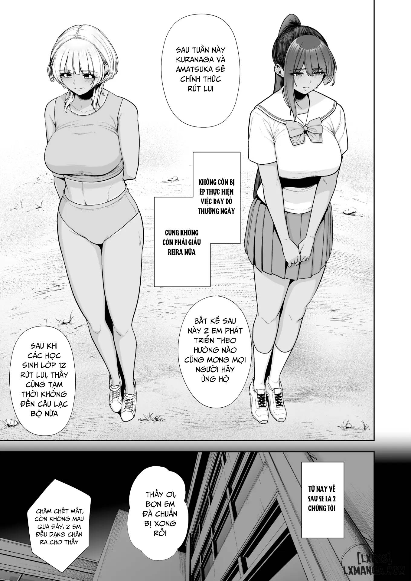 mesuchinpo-gari-chap-2-14 integer