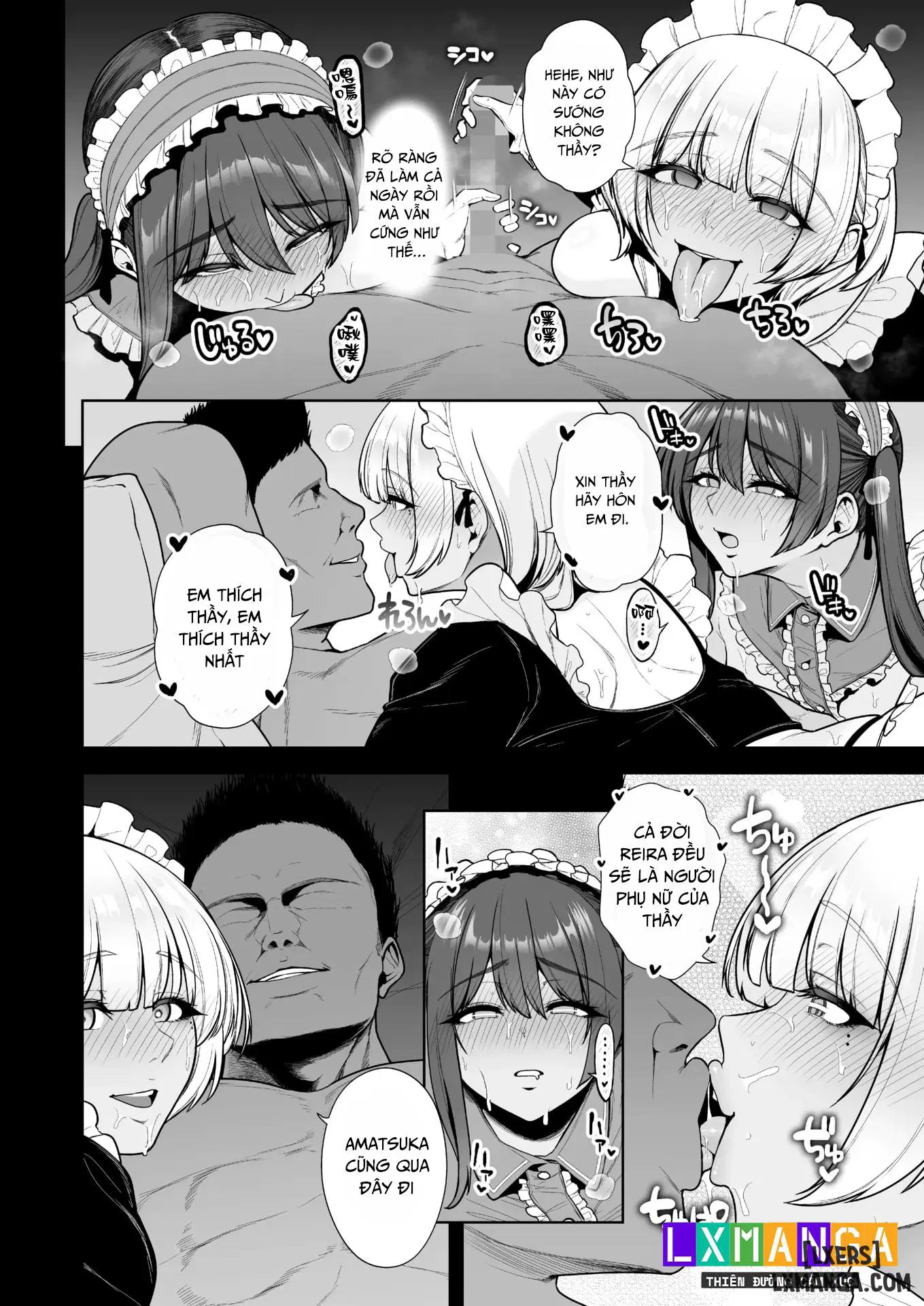 mesuchinpo-gari-chap-2-29 integer