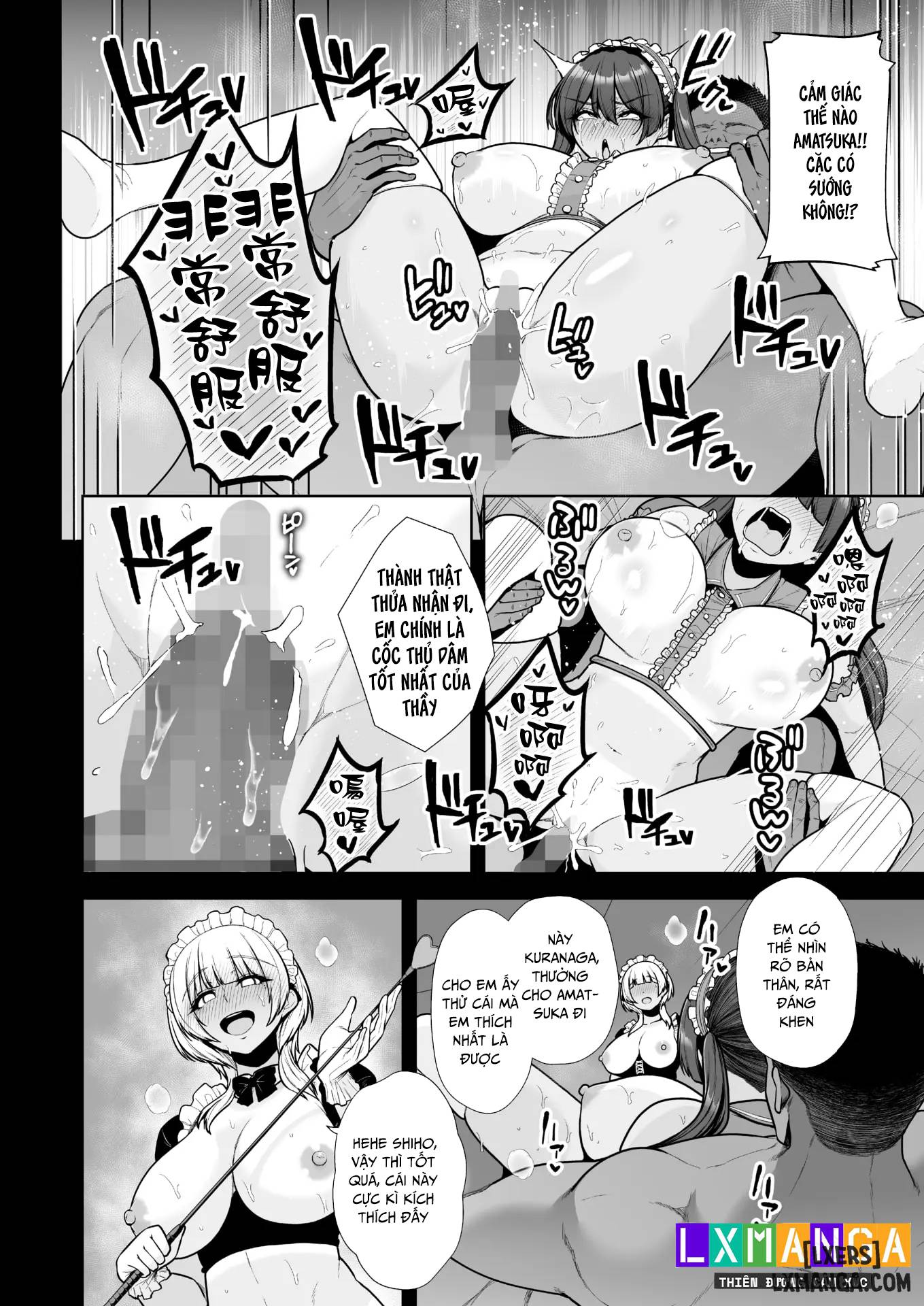 mesuchinpo-gari-chap-2-31 integer