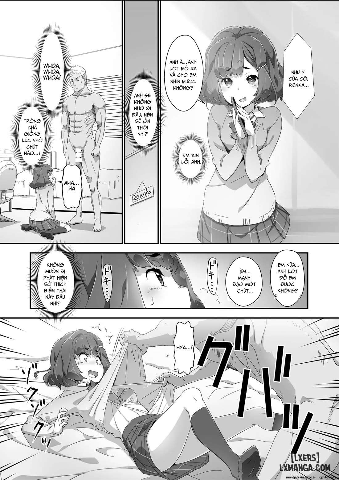 cocoro-controller-2-chap-1-6 integer