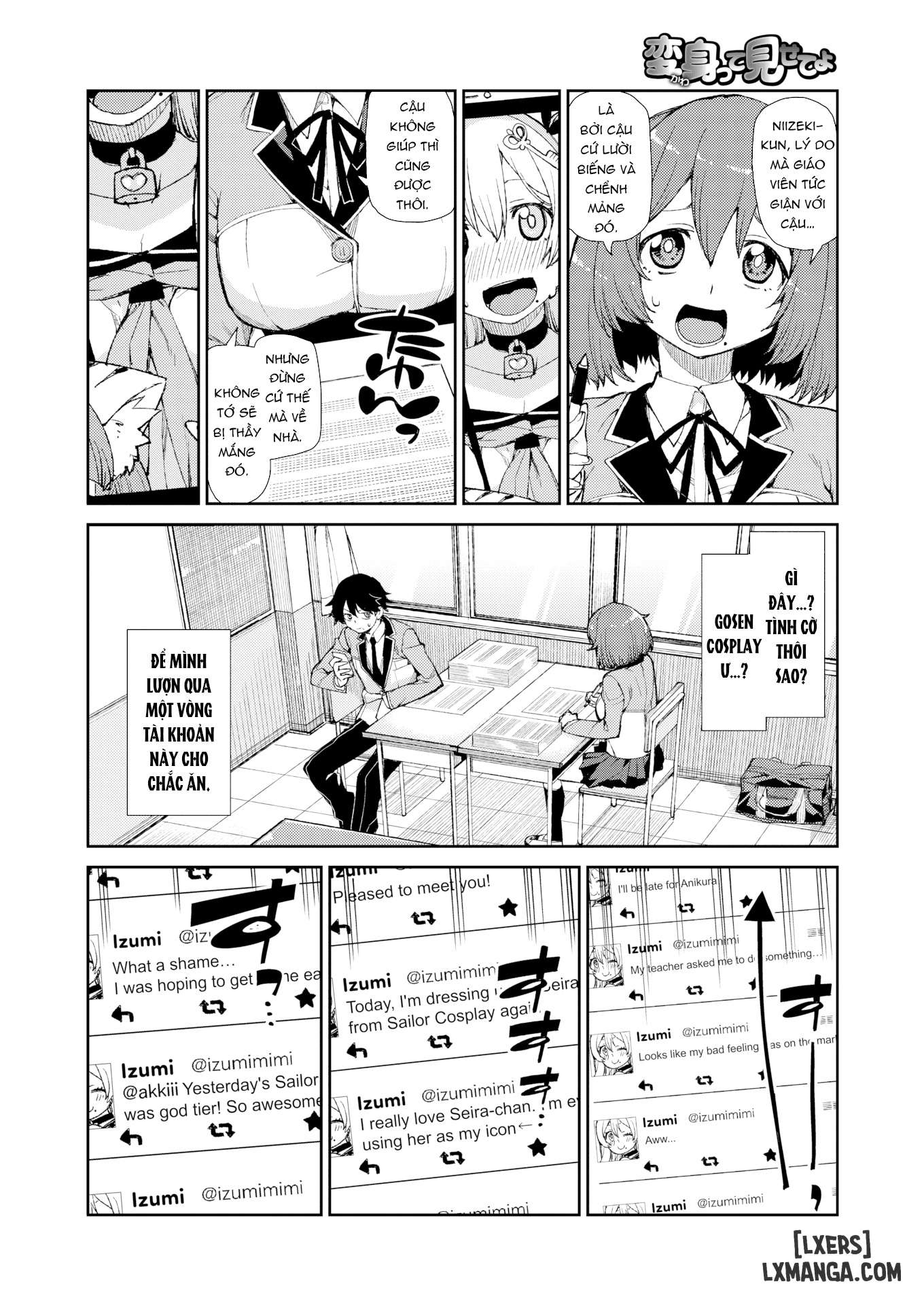 show-me-your-transformation-chap-1-1 integer