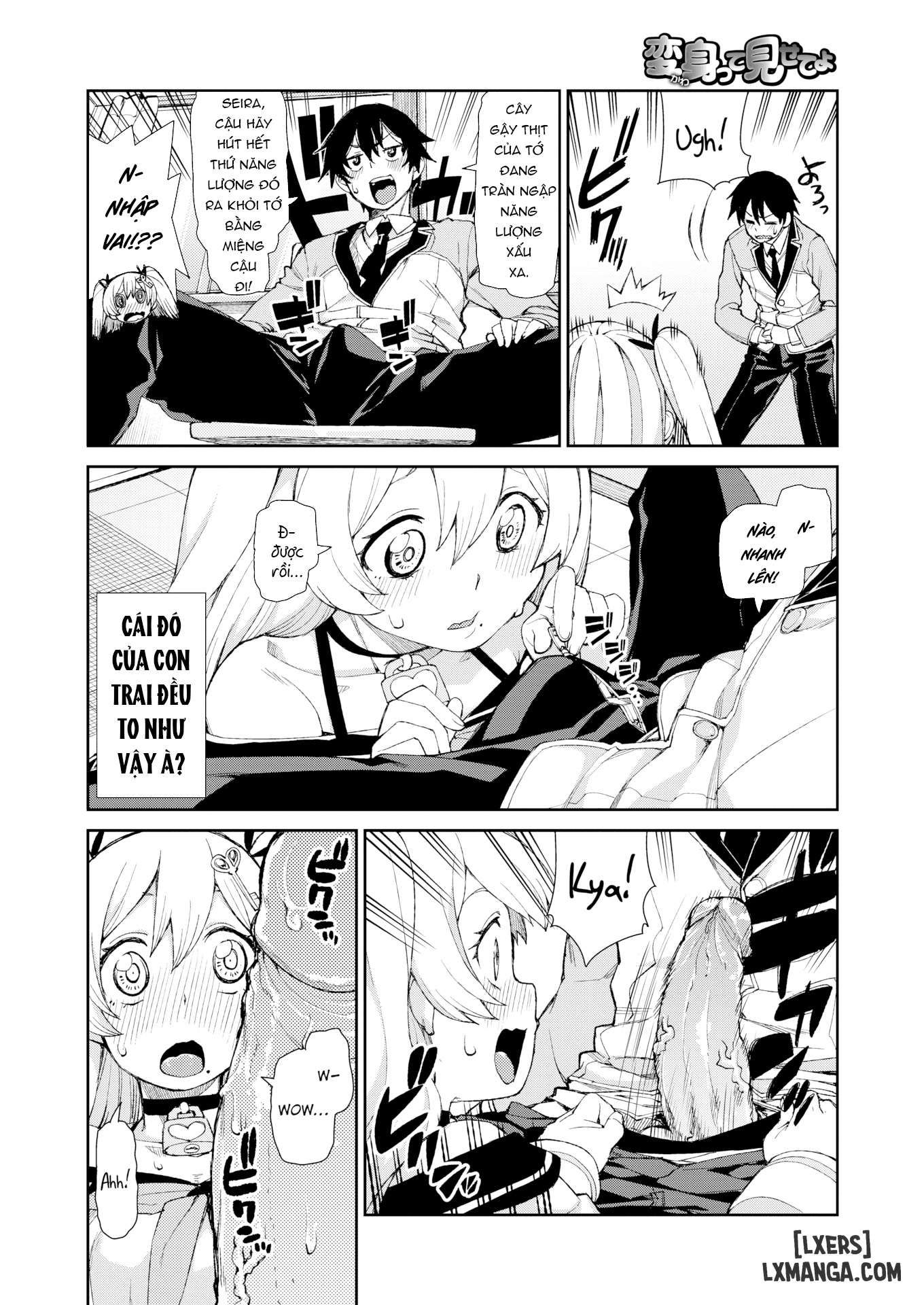 show-me-your-transformation-chap-1-7 integer