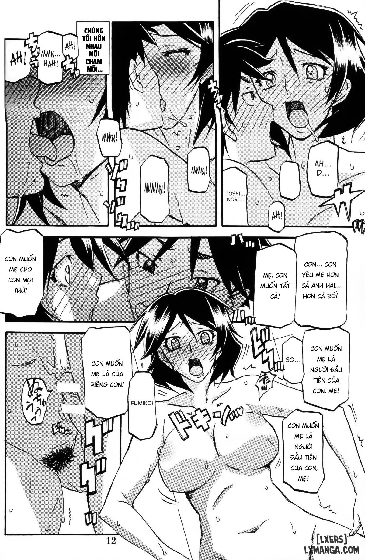 akebi-no-mi-fumiko-chap-1-10 integer