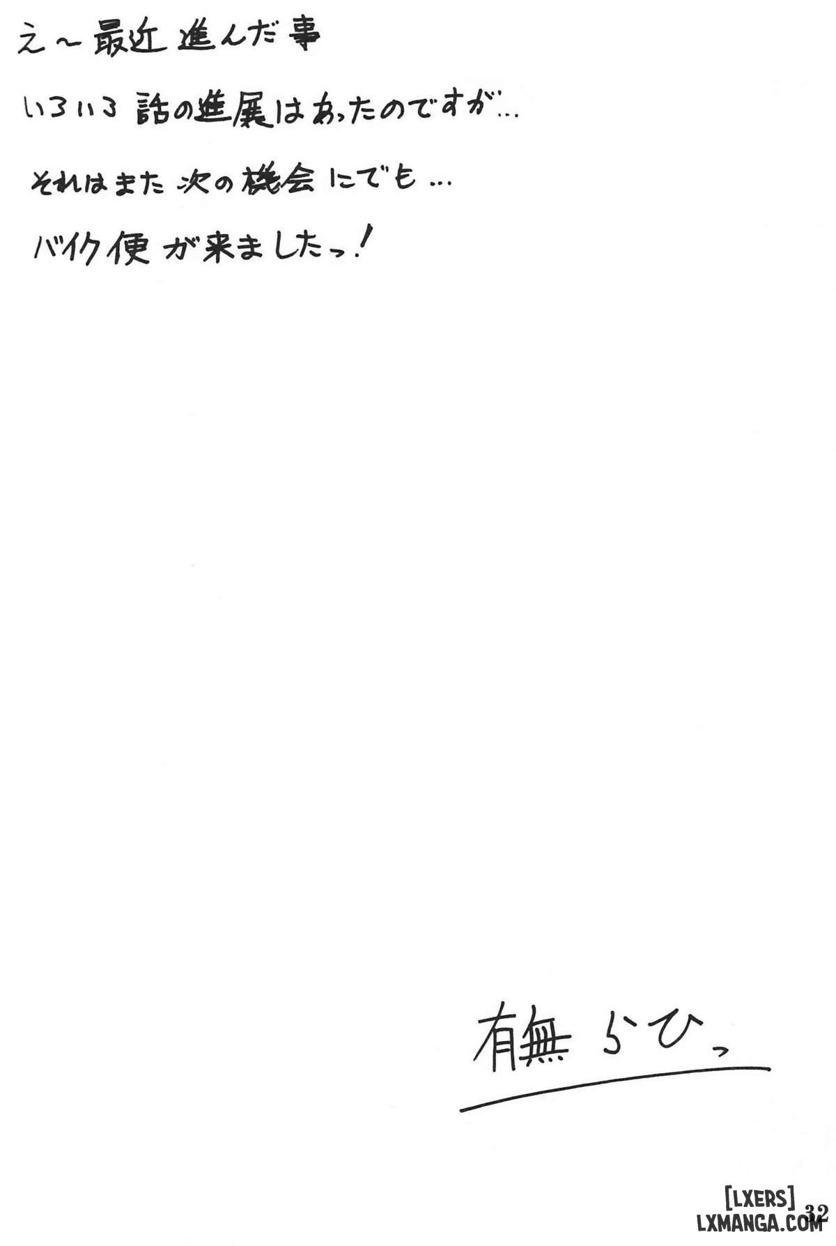 akebi-no-mi-fumiko-chap-1-28 integer