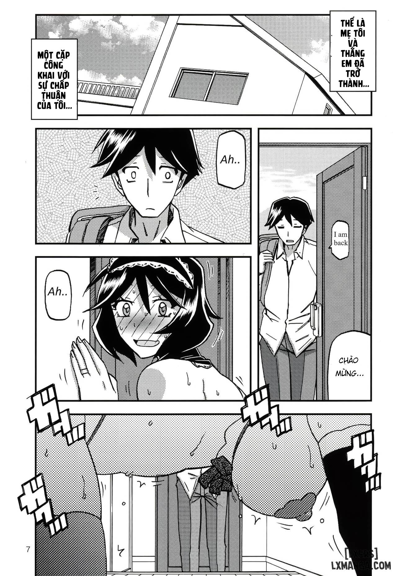 akebi-no-mi-fumiko-chap-3-5 integer