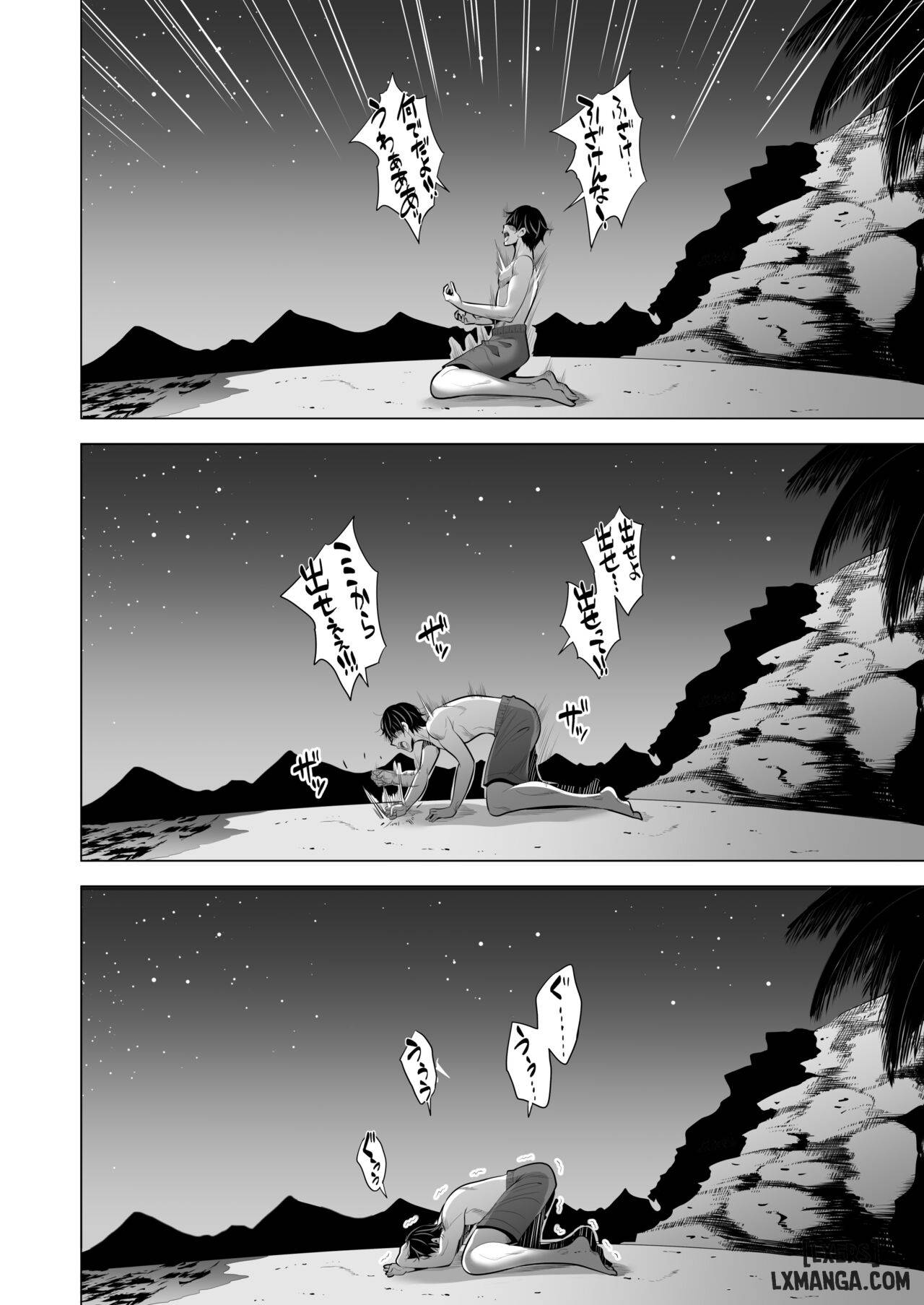 hai-nguoi-ban-gai-cua-toi-bi-thoi-mien-cuong-chap-1-58 integer