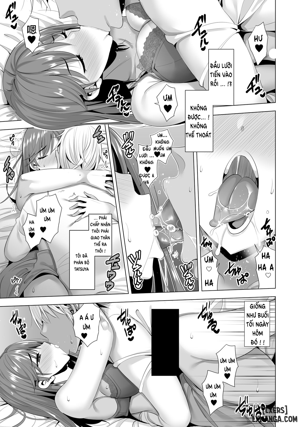 one-nights-mistake-chap-2-12 integer