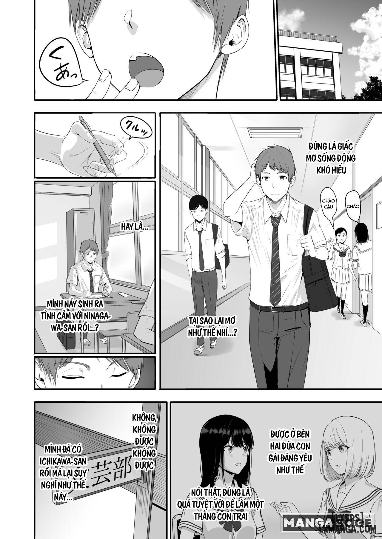 kimi-ga-tame-4-chap-1-5 integer