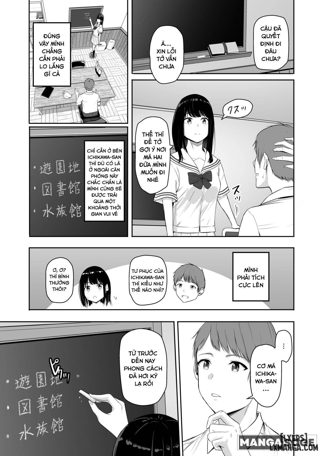 kimi-ga-tame-4-chap-1-8 integer