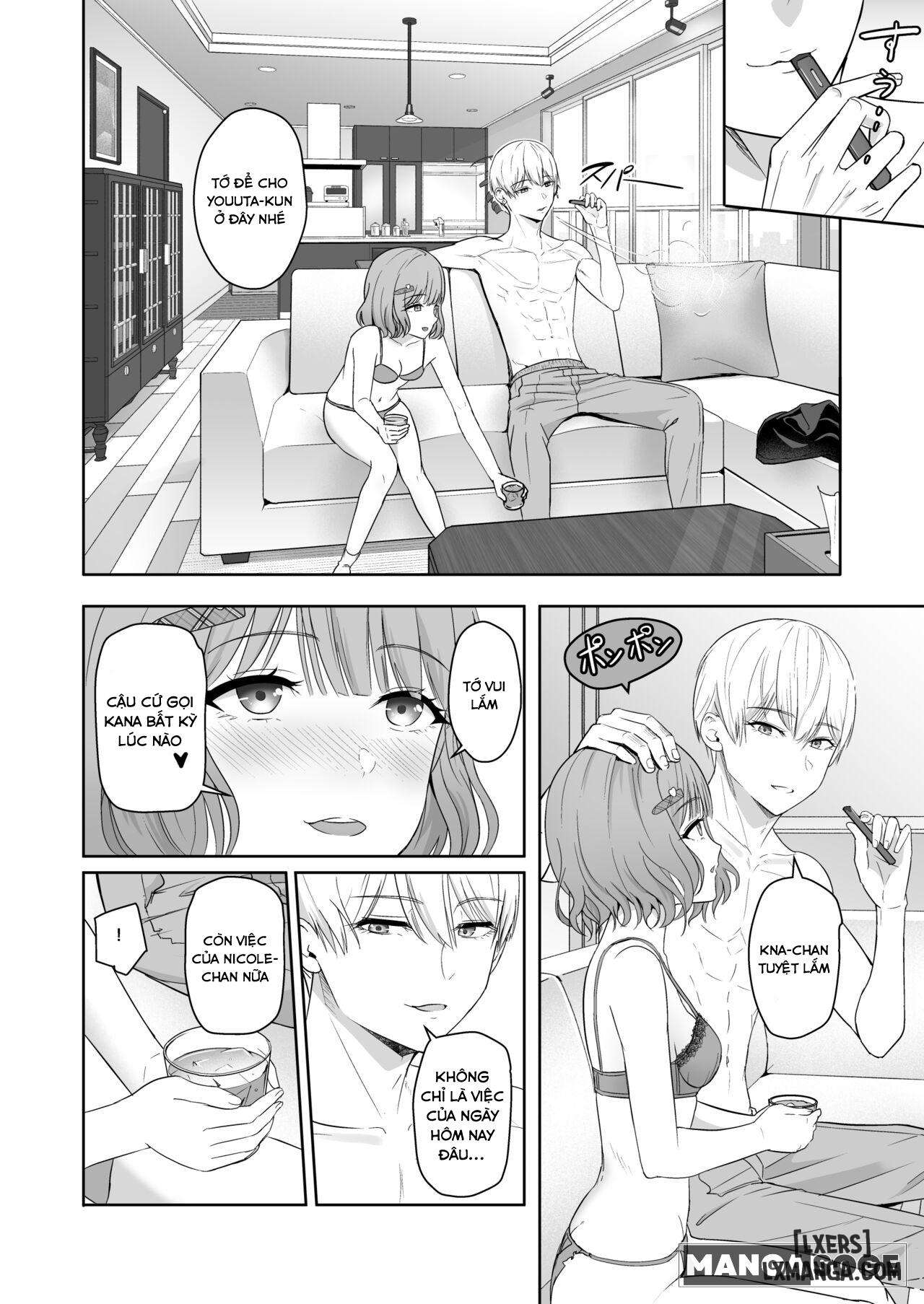 kimi-ga-tame-4-chap-1-23 integer