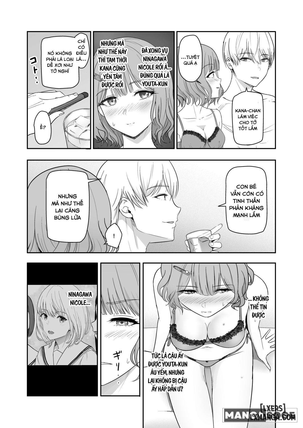 kimi-ga-tame-4-chap-1-24 integer