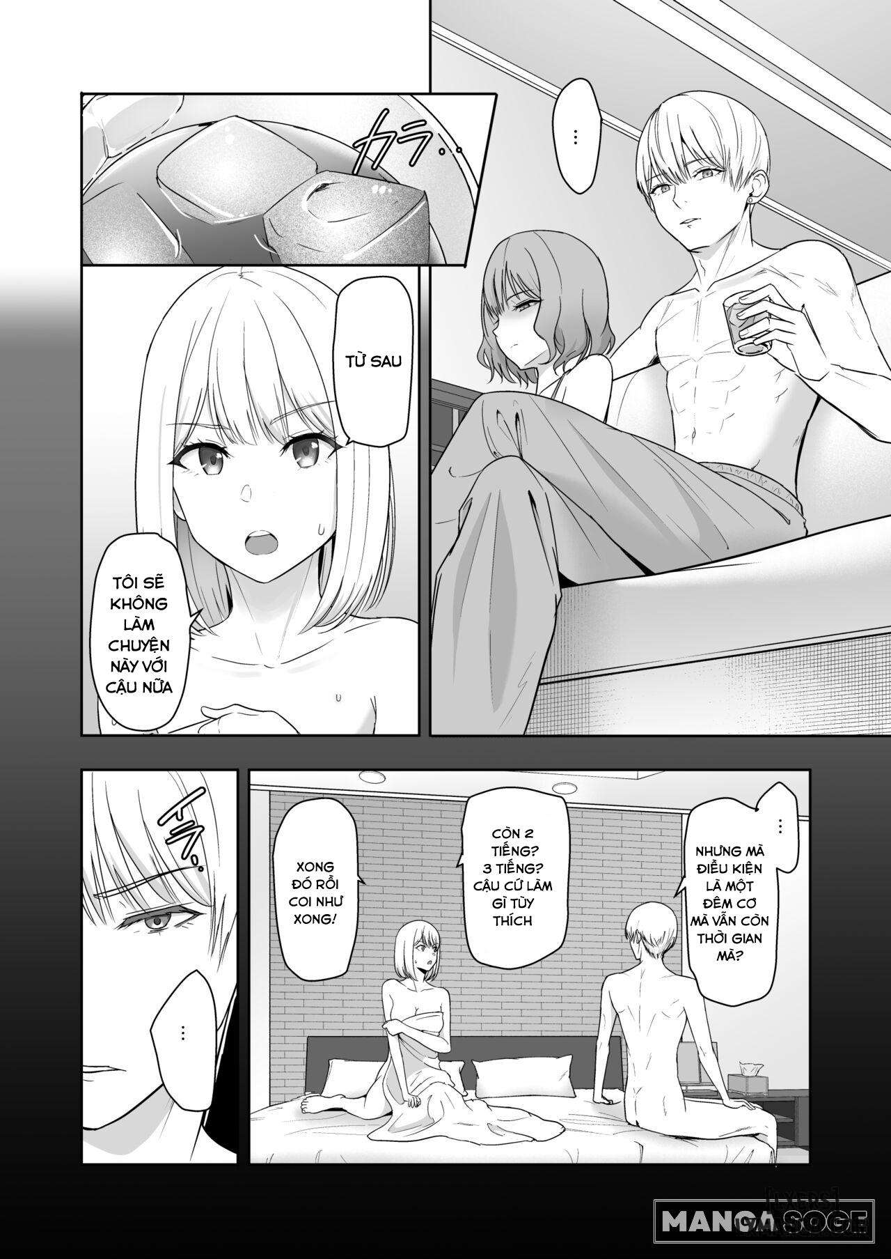 kimi-ga-tame-4-chap-1-25 integer