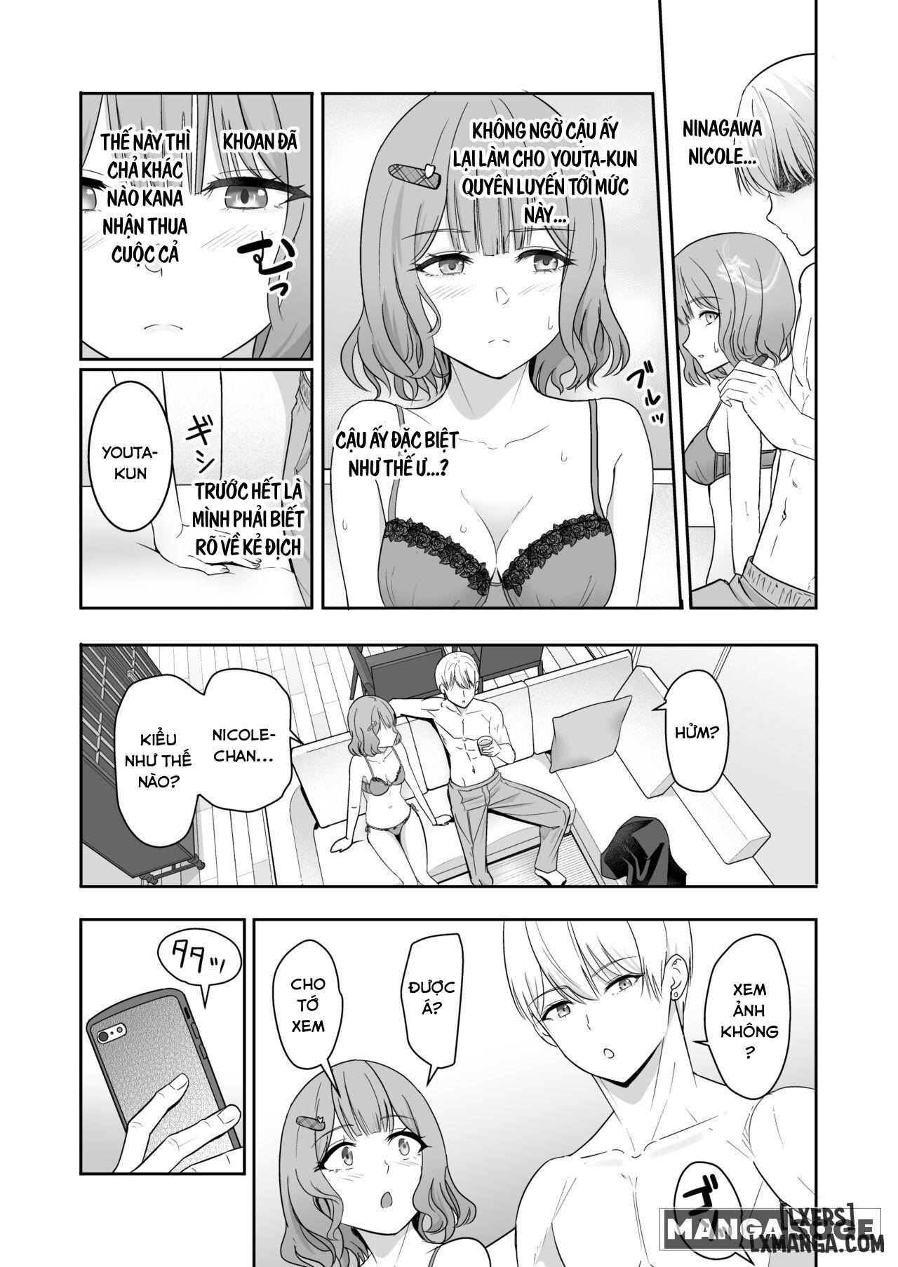 kimi-ga-tame-4-chap-1-27 integer