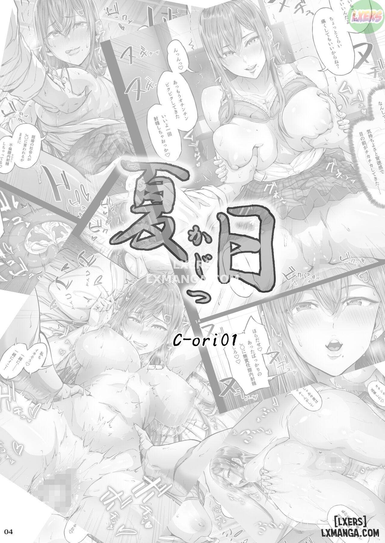 tong-hop-kajitsu-chap-1-2 integer