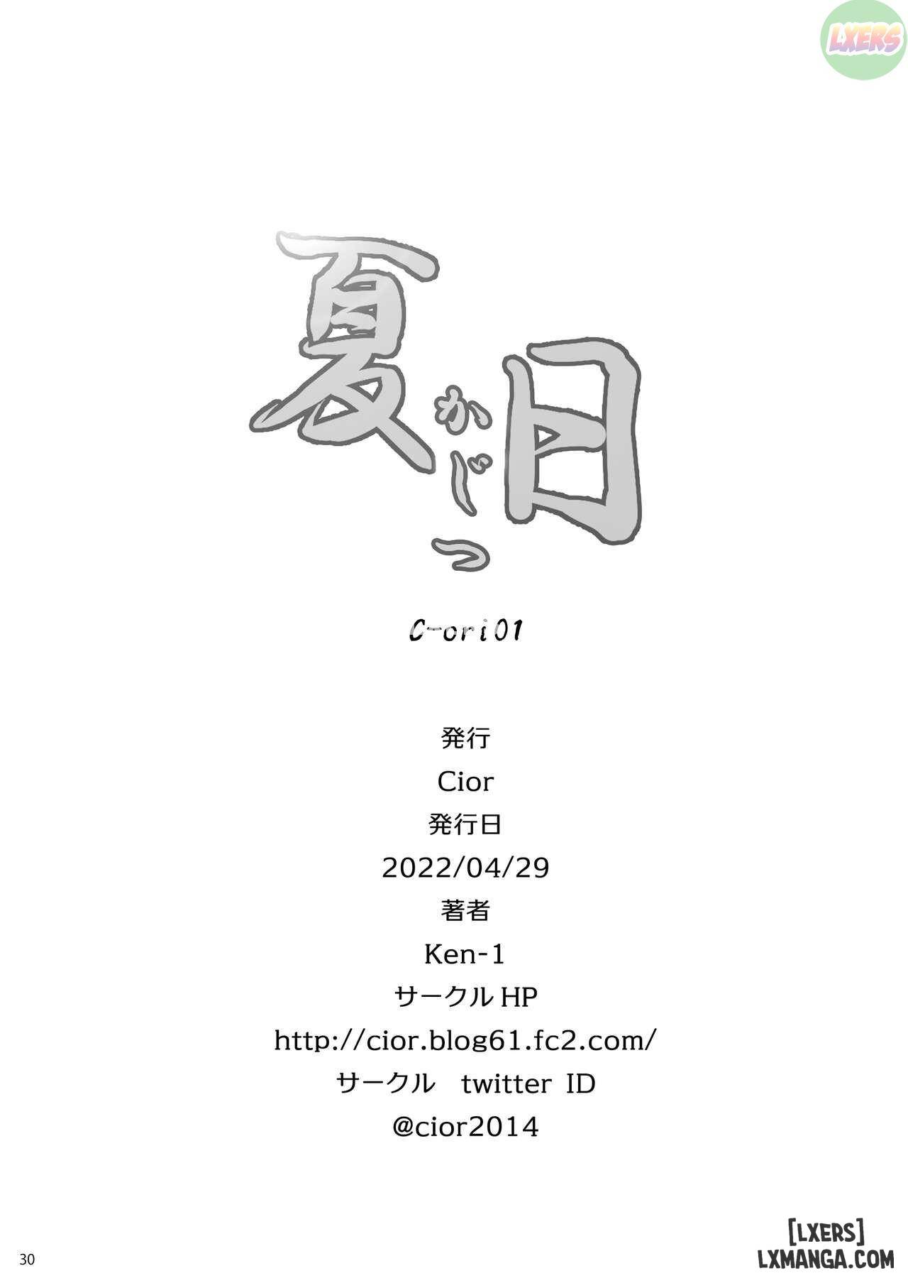 tong-hop-kajitsu-chap-1-28 integer