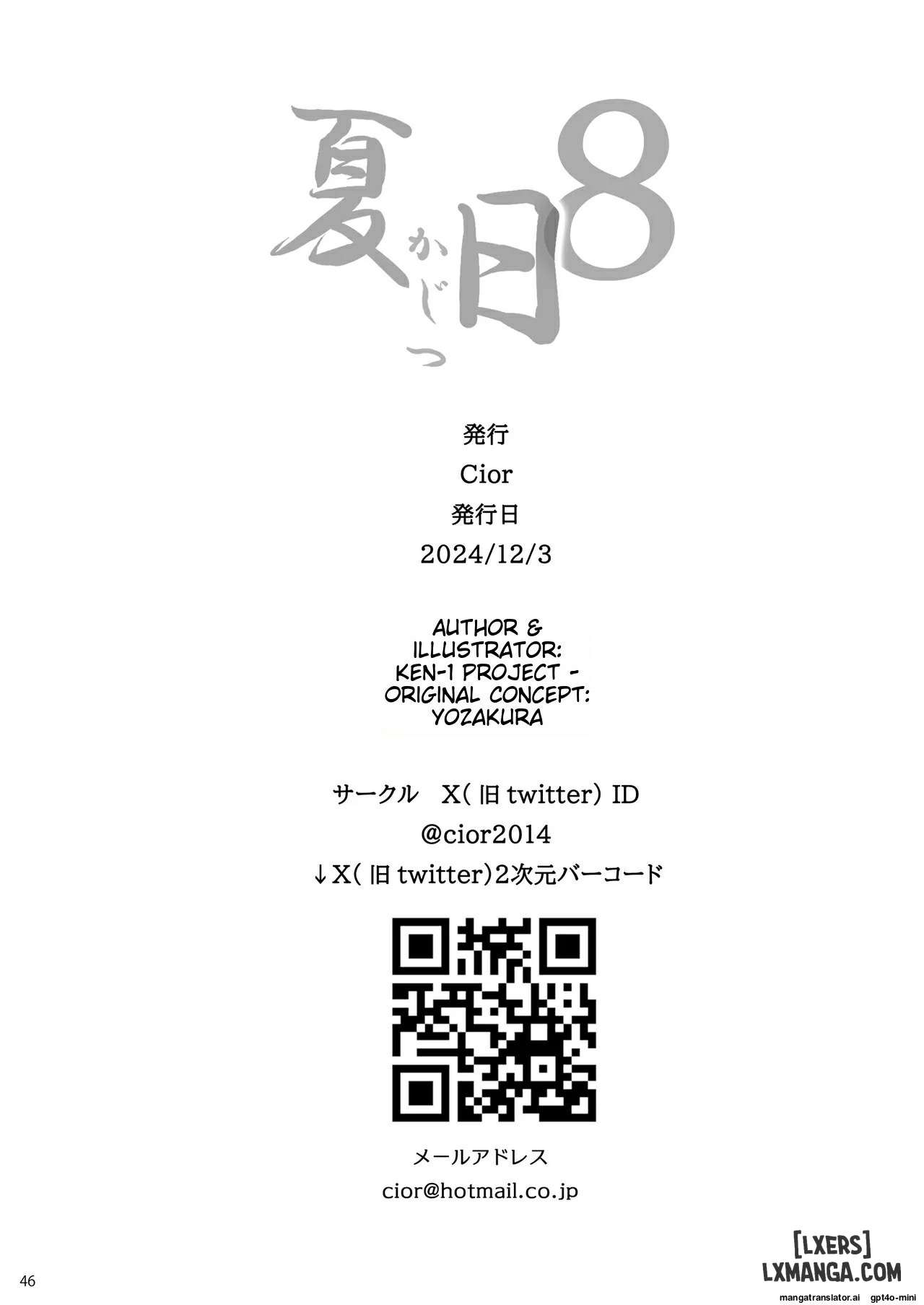 tong-hop-kajitsu-chap-8-42 integer