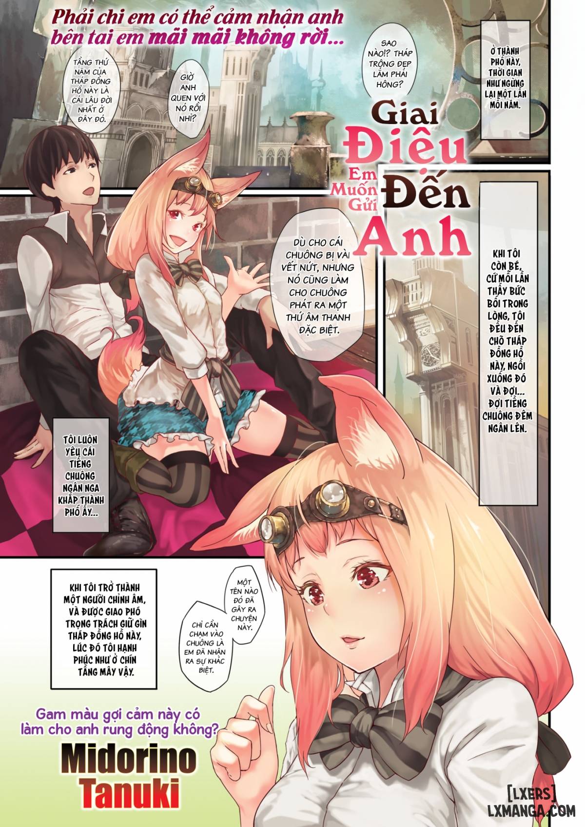 the-song-i-want-to-reach-you-chap-1-0 integer