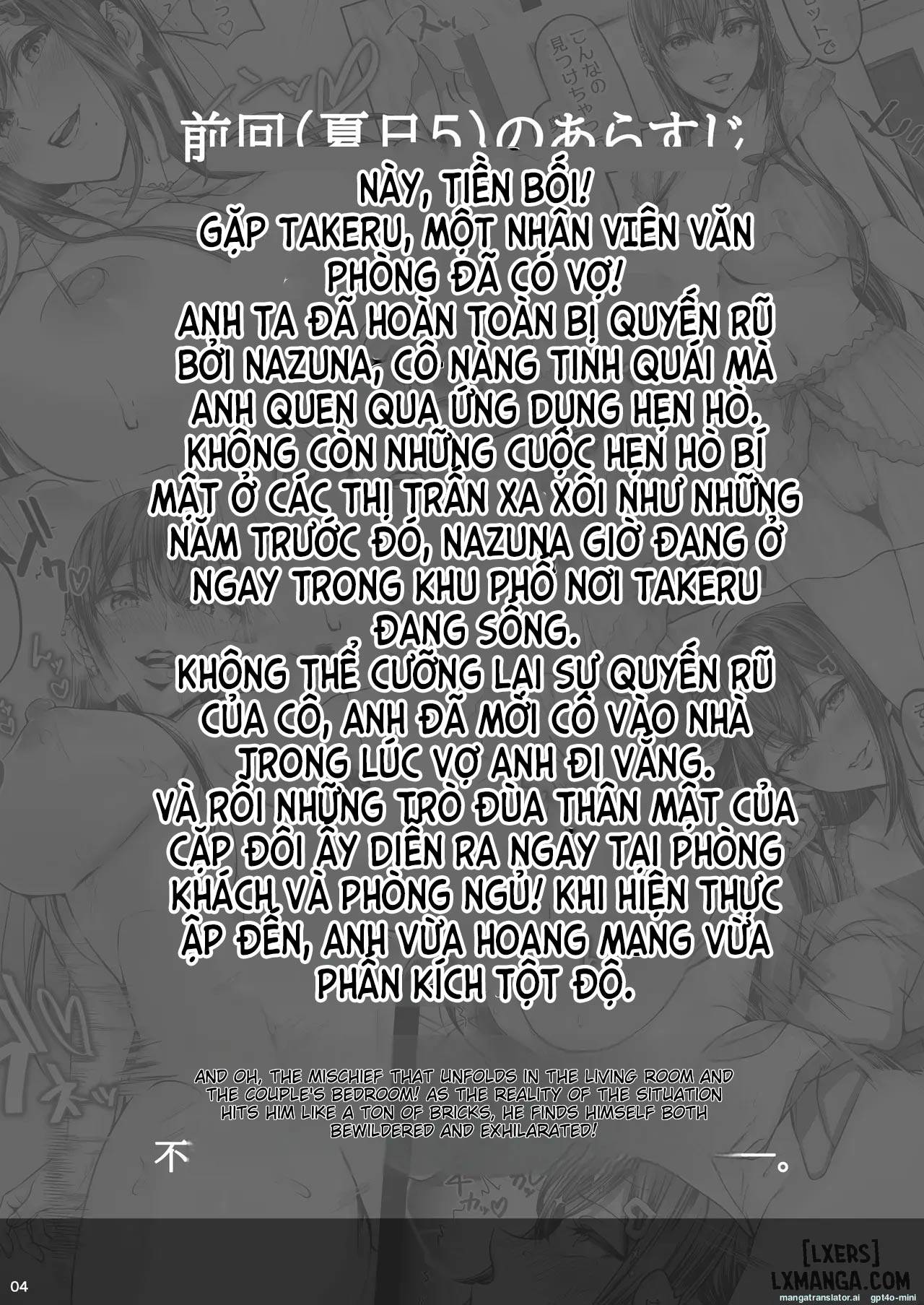 kajitsu-8-chap-1-0 integer