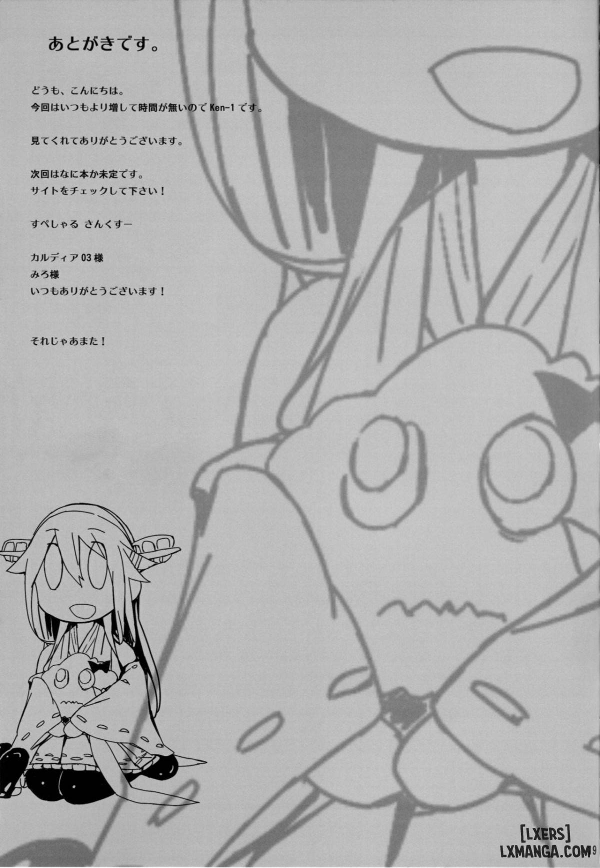 fleet-girls-pack-vol3-chap-1-17 integer