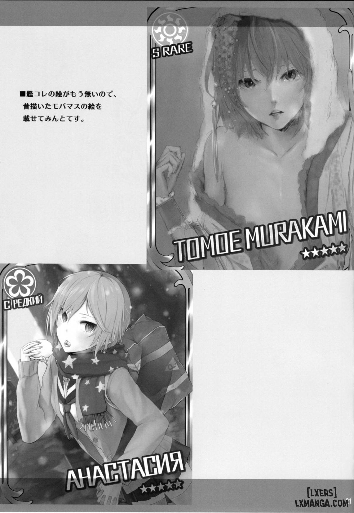 fleet-girls-pack-vol3-chap-1-19 integer