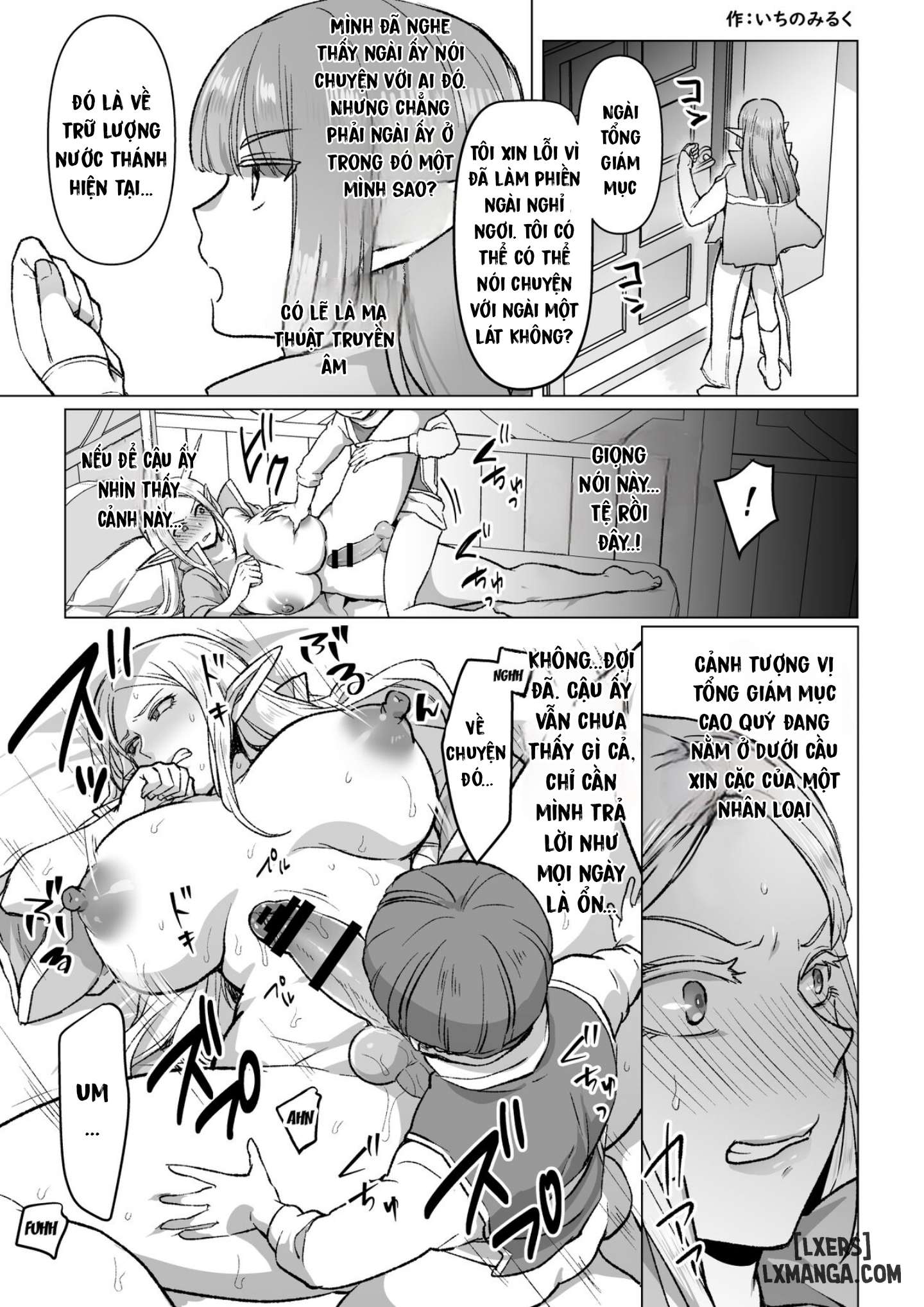 warui-elf-o-shemale-ni-shite-kaishin-saseru-hanashi-making-an-evil-elf-repent-by-turning-her-i-chap-1-23 integer